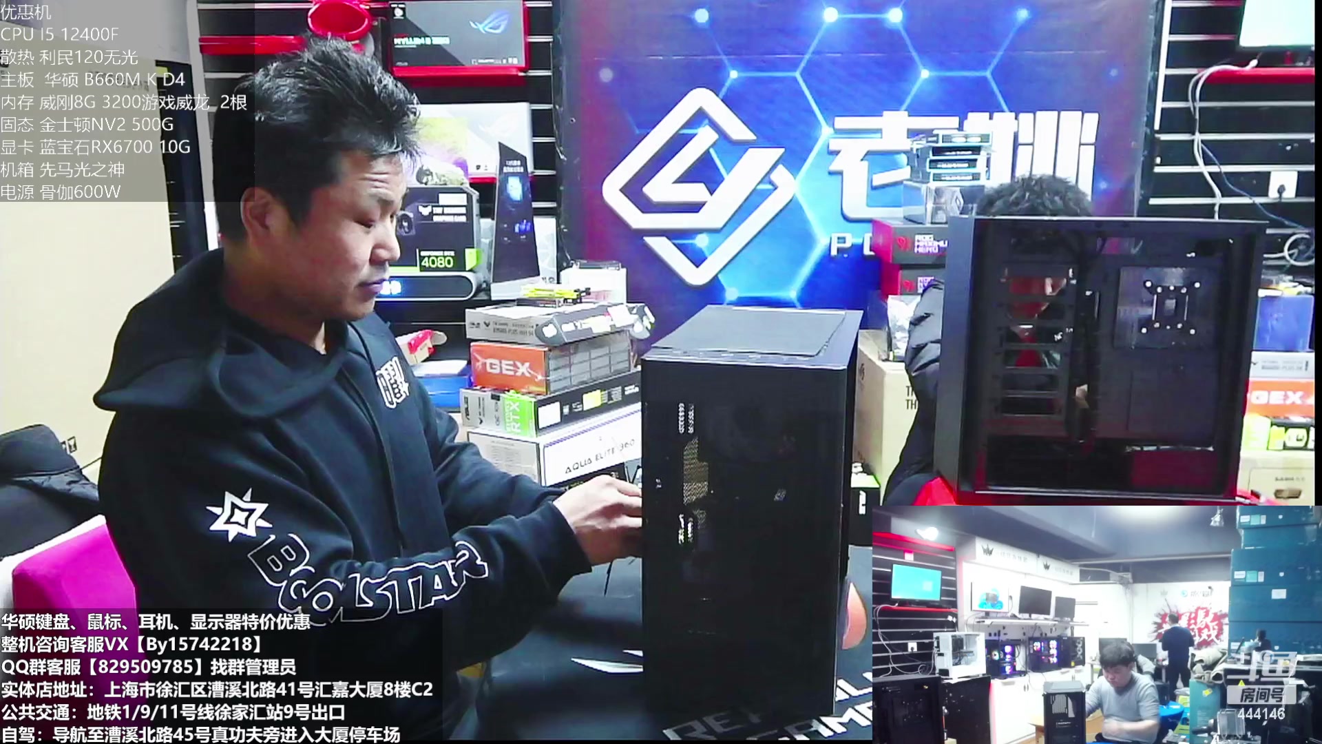 【2023-02-12 13点场】上海老姚：新年快乐活动继续
