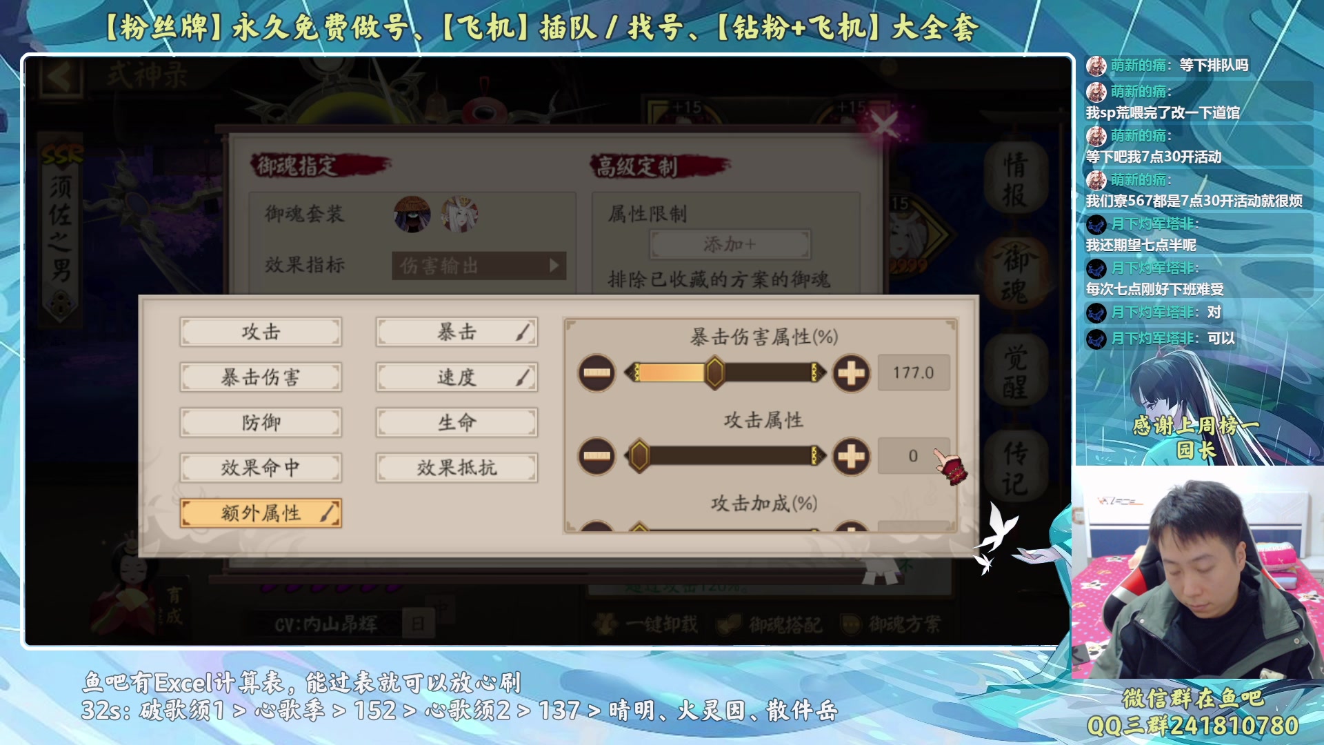 【2023-02-12 18点场】血墨丶：【墨哥】来这儿开心就好！