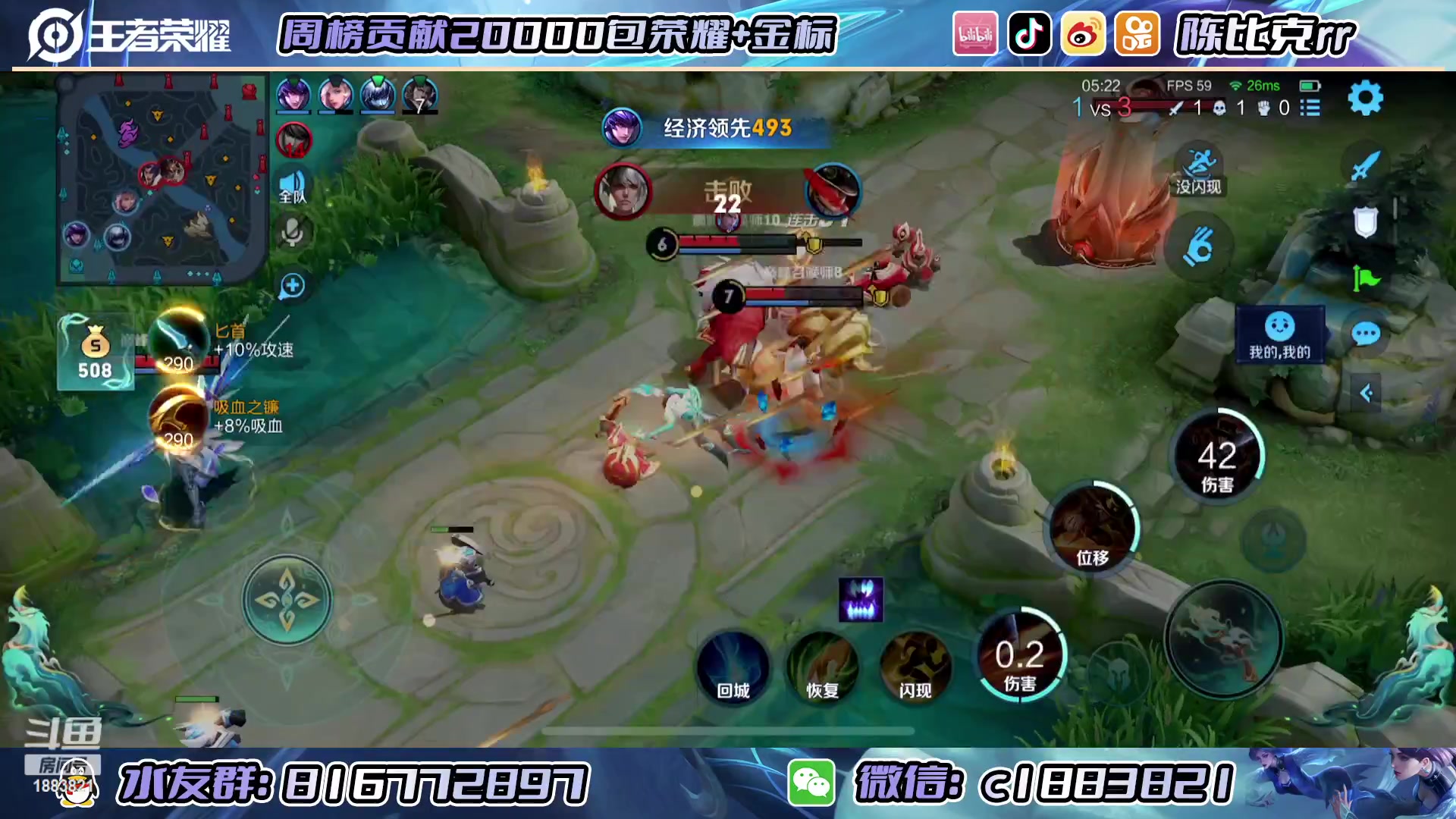 【2023-02-11 23点场】陈比克rr：按时吃饭，未来可期