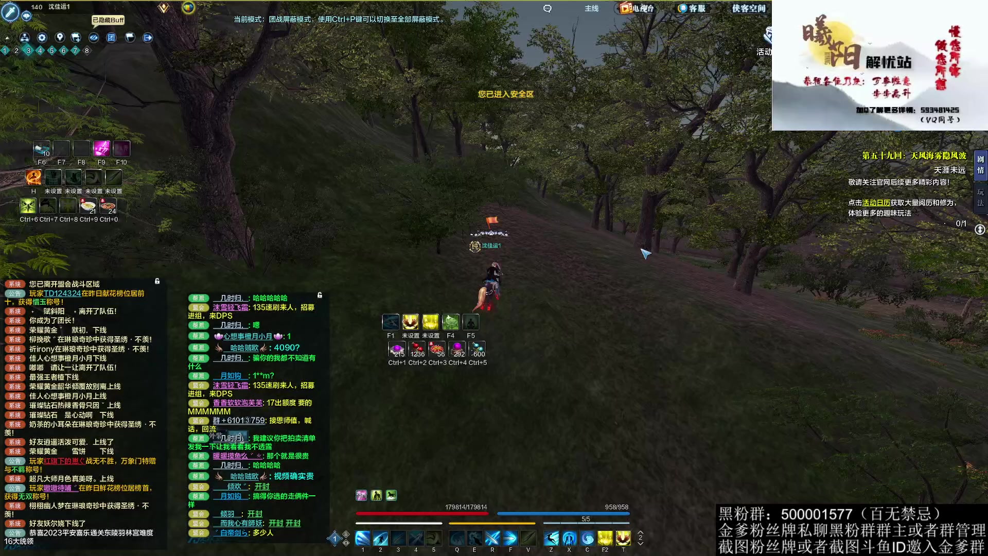 【2023-02-09 21点场】燕徊硯：阿瑟：天刀无战事！