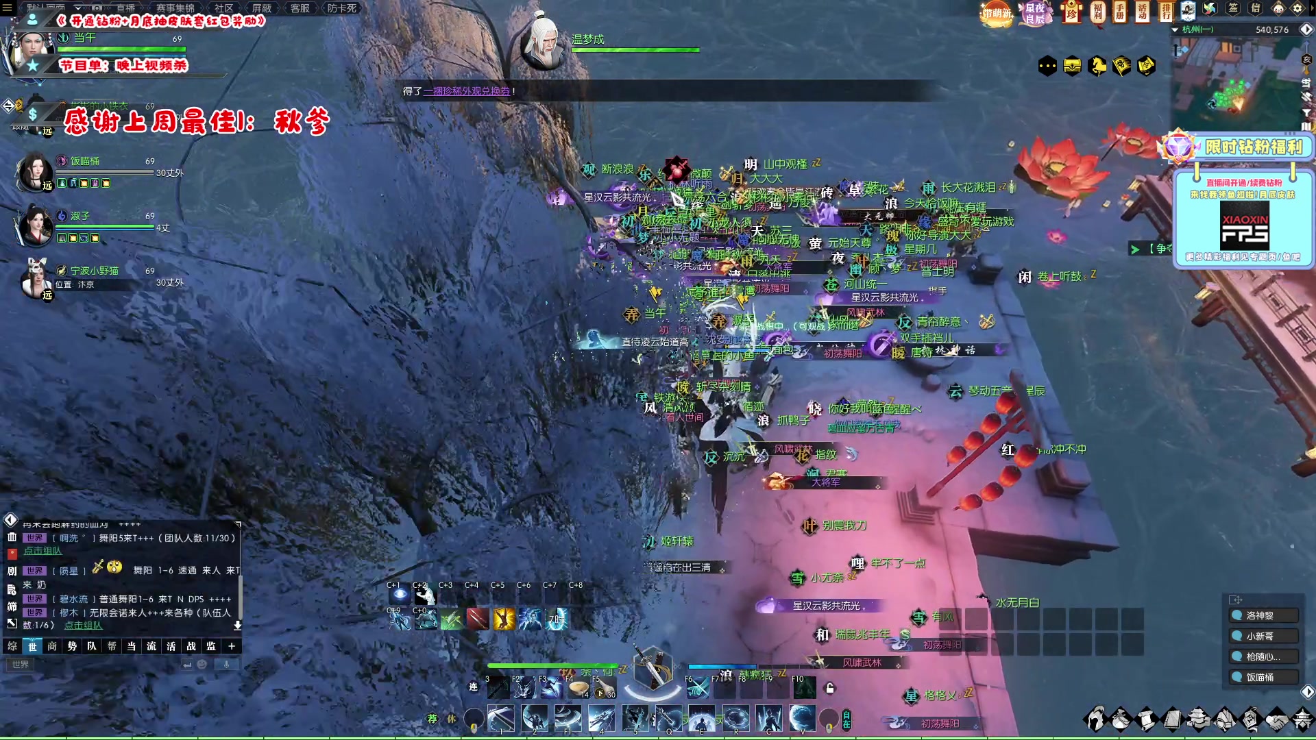 【2023-02-12 02点场】imxiaoxin：【✘-✘】送一鱼翅咖粉丝牌！