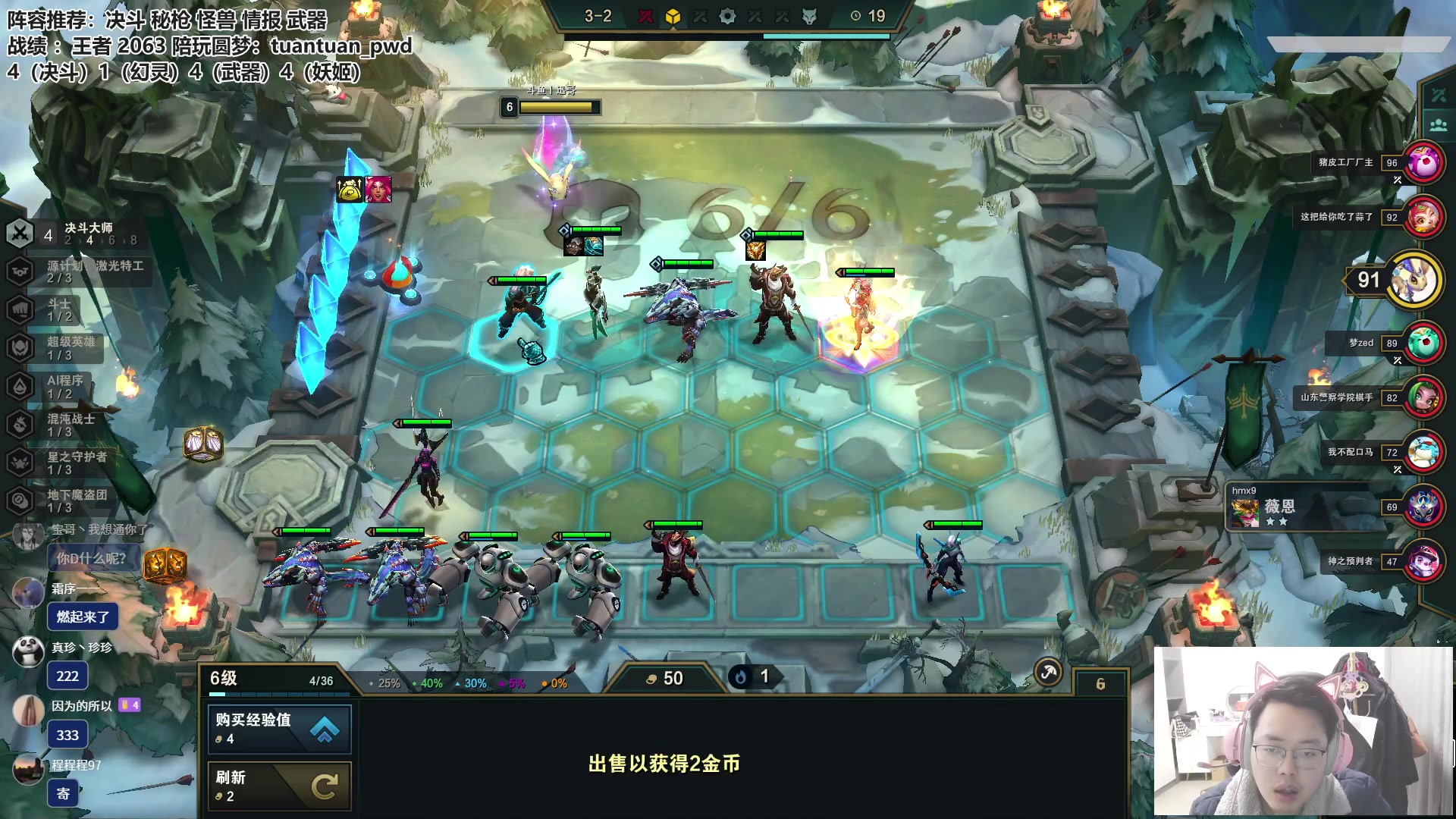 【2023-02-12 11点场】迅哥丶雨霖铃：两千分王者排位冲第一！