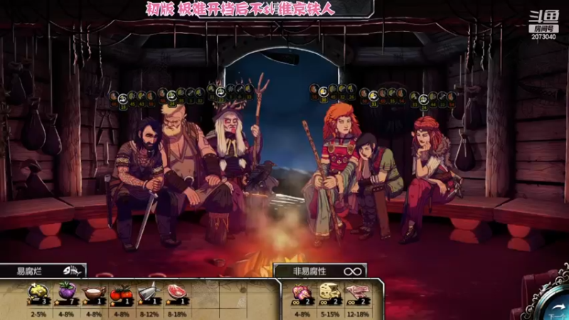客死文兰4