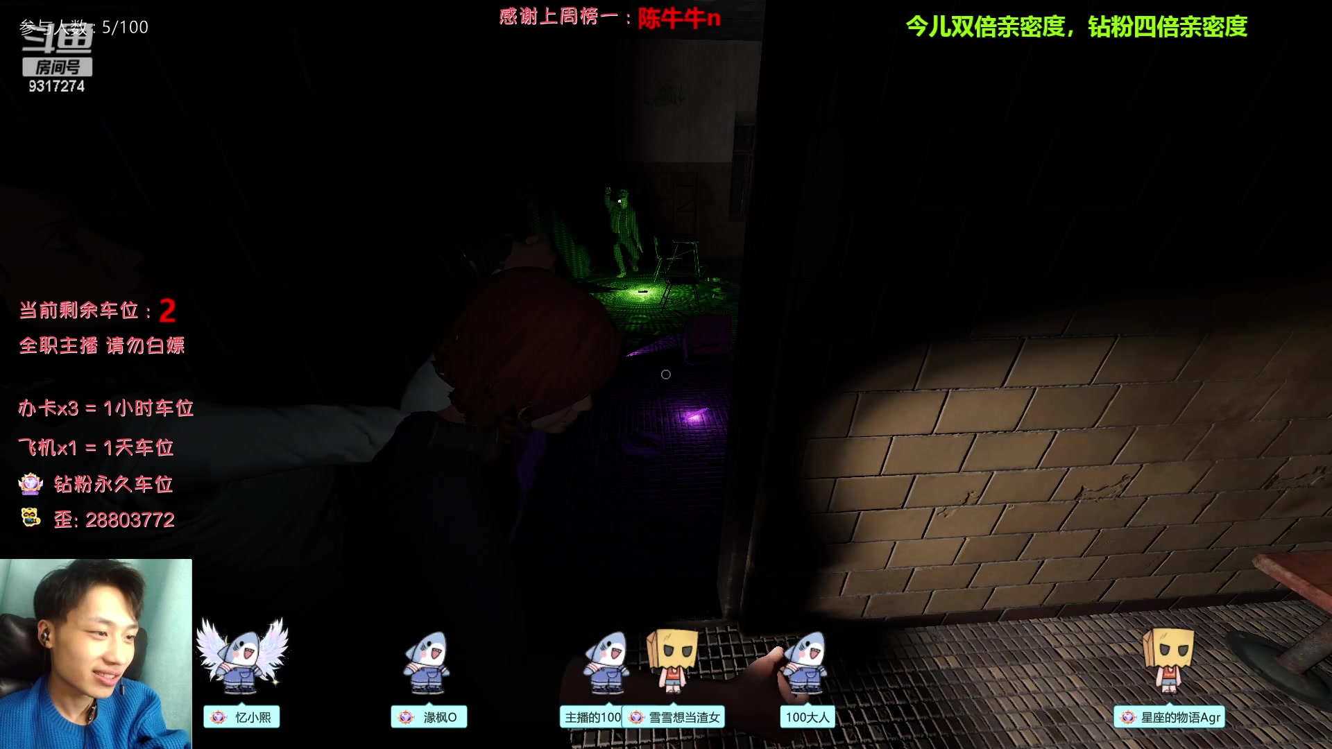 【2023-02-11 23点场】100大人：恐鬼症  万场主播 欢迎上车