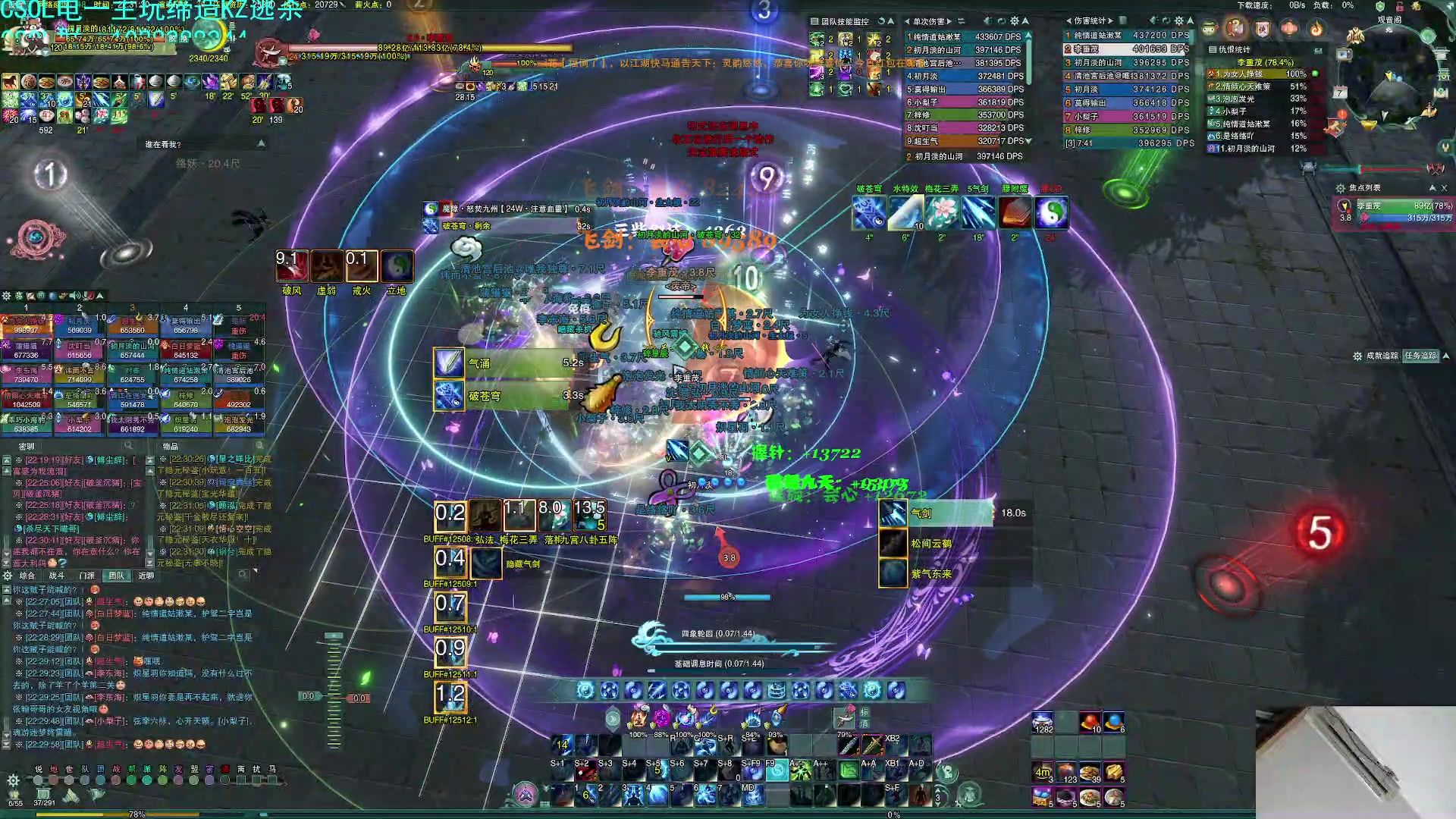 【2023-02-07 22点场】S7R1K3R：一年又一年 又到元宵节