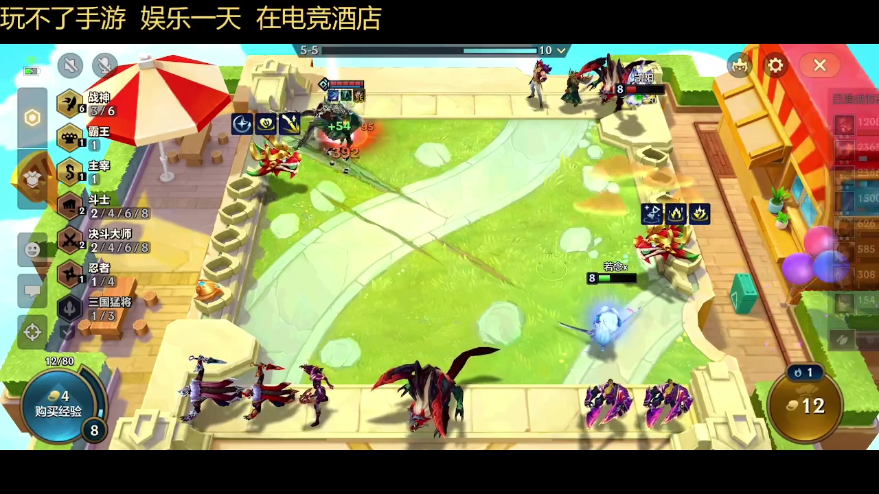 【2023-02-12 18点场】若念king：冲国一瑞雯  第一惩戒