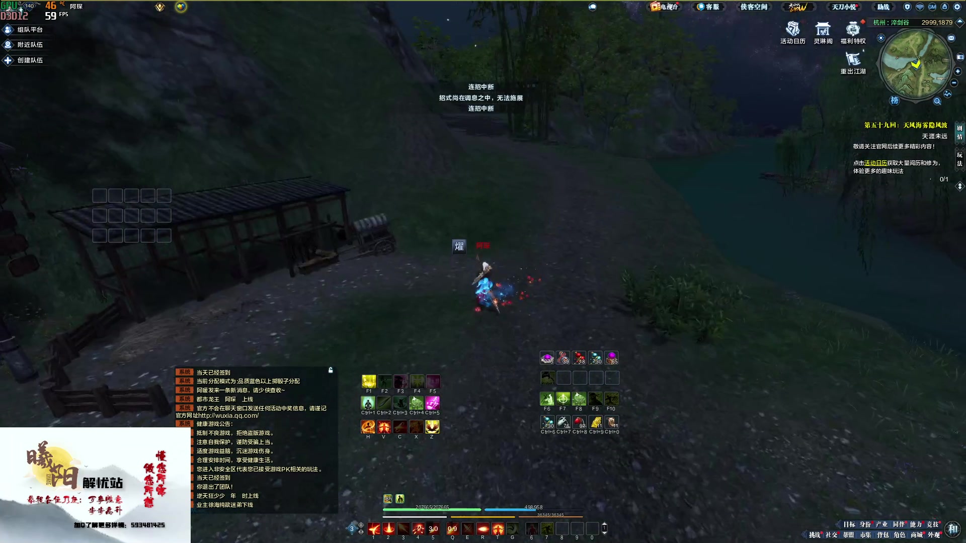 【2023-02-09 13点场】燕徊硯：阿瑟：天刀无战事！