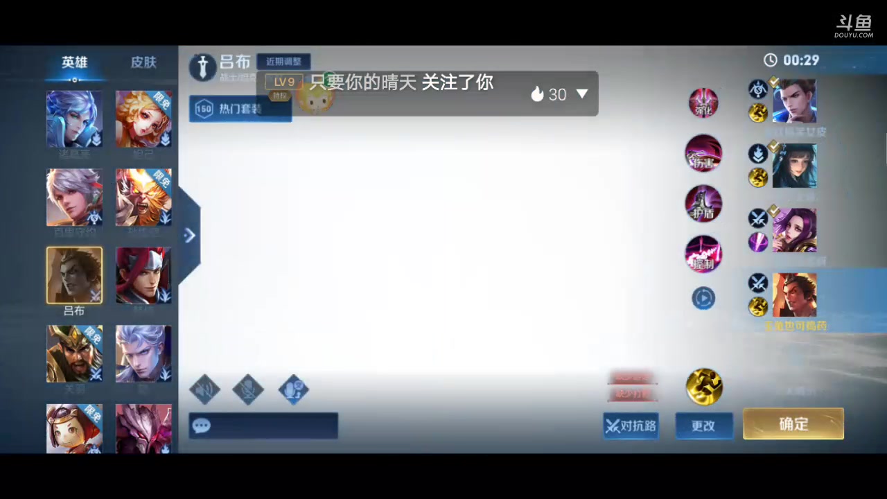 【2023-2-12 8点场】艺梦之泪:欢迎来到直播间 8409354