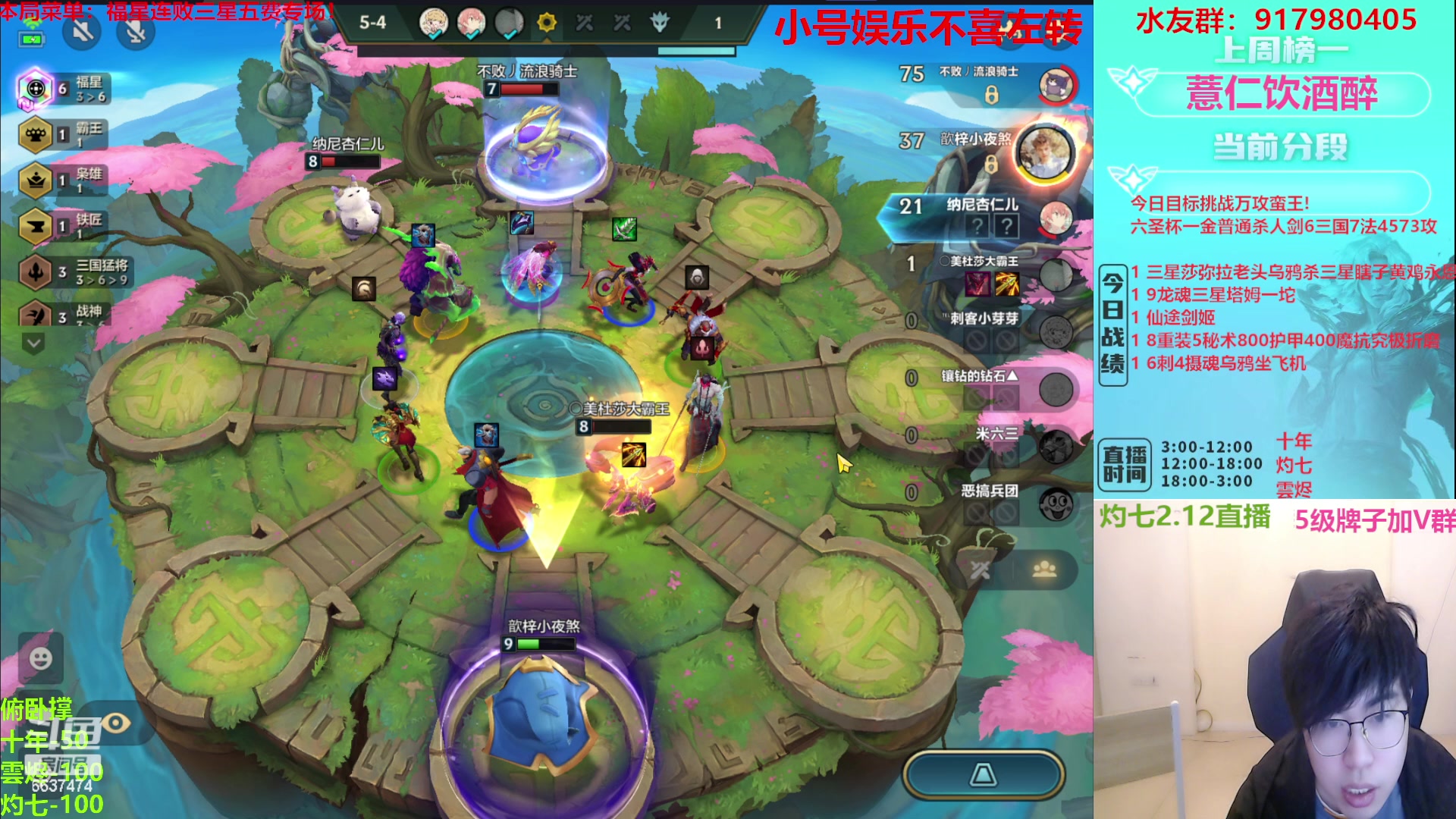 【2023-02-12 02点场】Xs雲烬：福星爽局与整活（黄金双倍亲密度)！！！