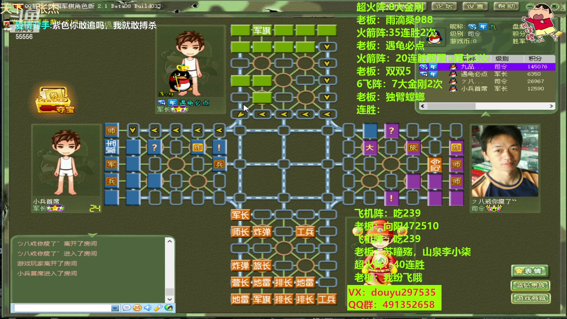 【2023-02-12 12点场】恶蚊子：玩会！！！55556