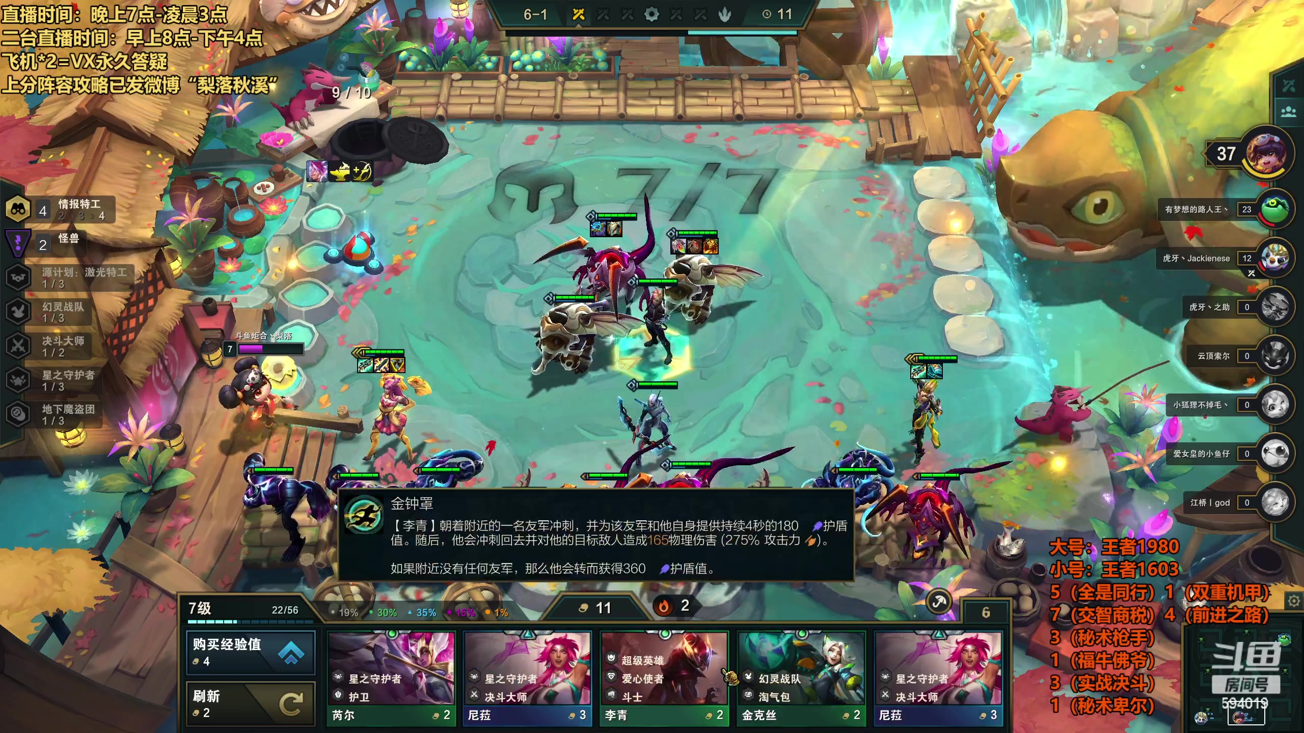 【2023-02-12 03点场】梨落秋溪：梨落：玩会崩坏星穹铁道！