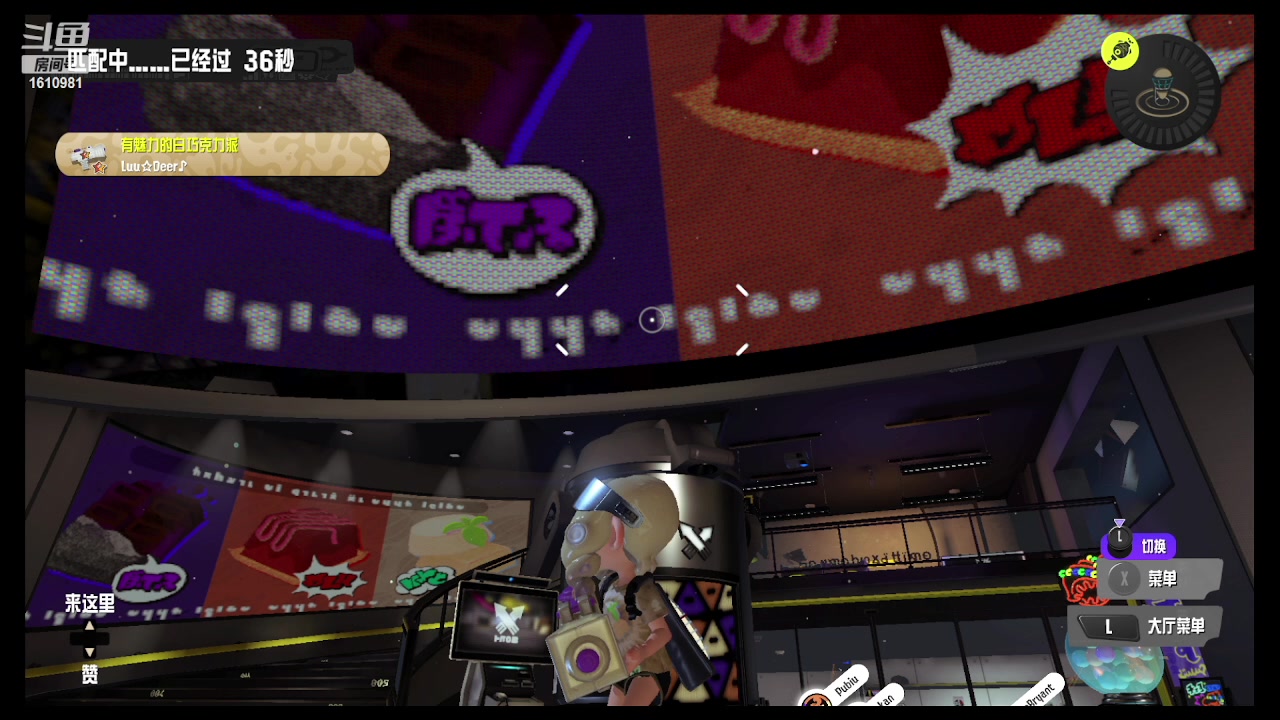 【2023-02-11 15点场】鹿小鹿鹿鹿鹿鹿：沉迷splatoon3的小鹿