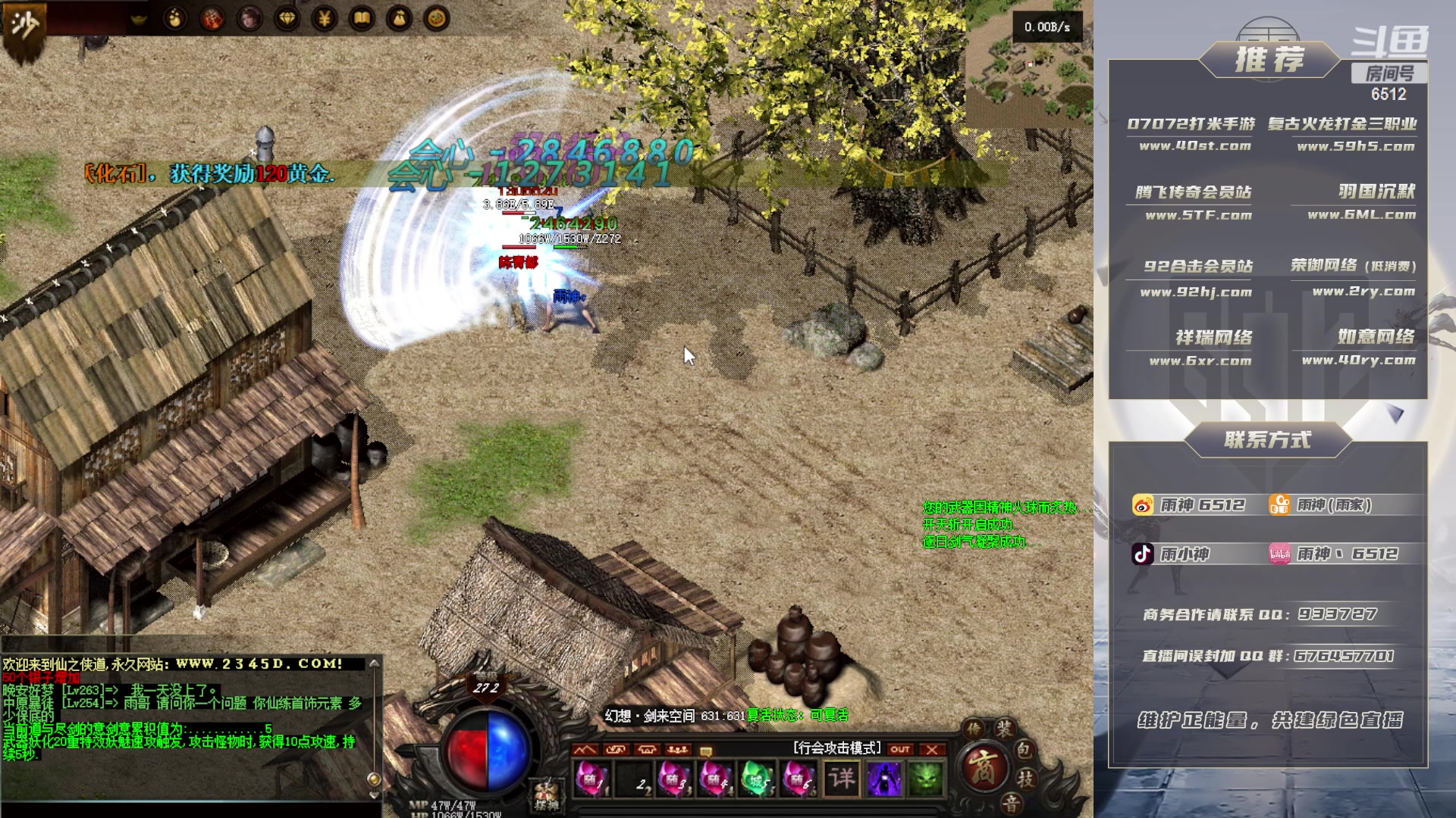 【2023-02-12 19点场】雨神丶：探索通关中！！！