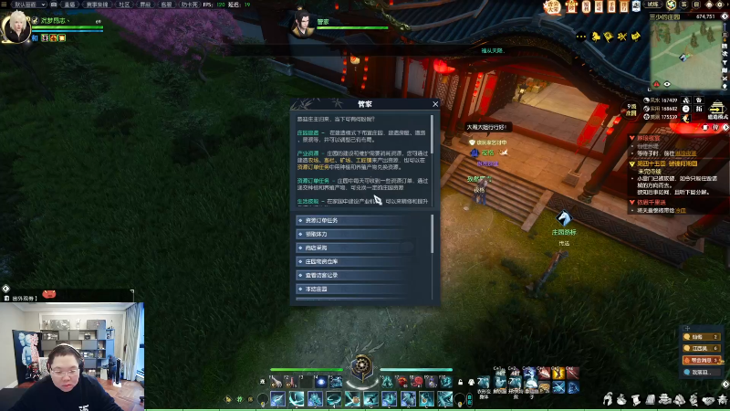 我在斗鱼看即将拥有人鱼线的PDD直播英雄联盟