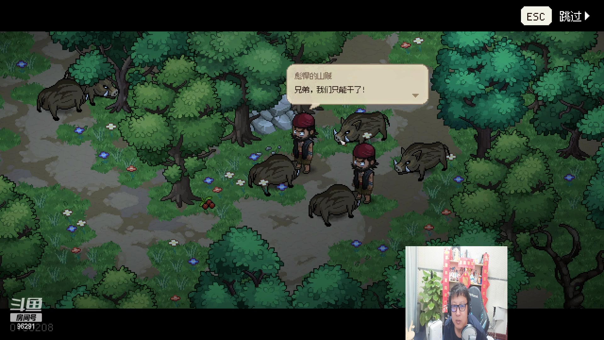 【2023-02-12 20点场】东北大鹌鹑：东北大鹌鹑 新版本已大成！