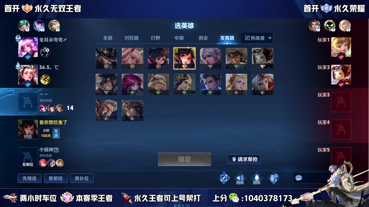 【2023-02-12 19点场】天涯yy丶：（双倍）微区国服带粉二带三  有位置