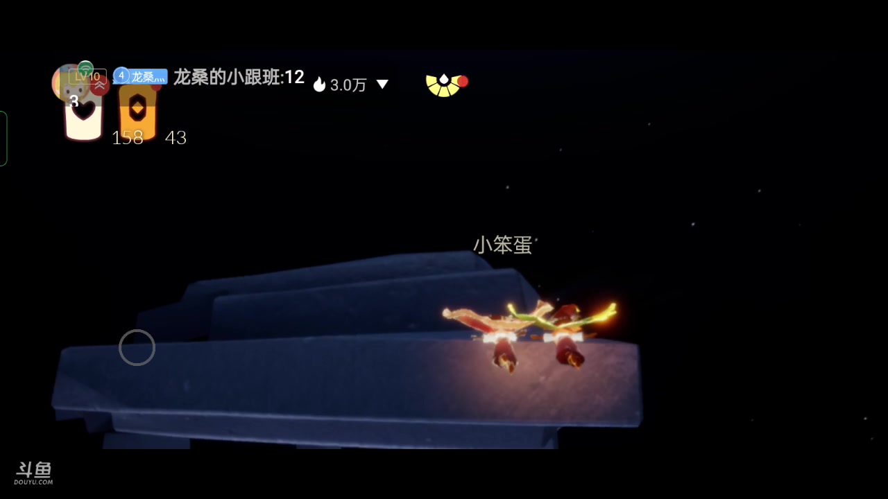 【2023-02-08 14点场】全肉馄饨：光遇冲冲鸭