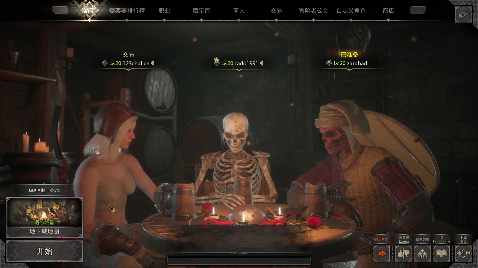 【2023-02-12 12点场】zard1991：zard1991 chill dude