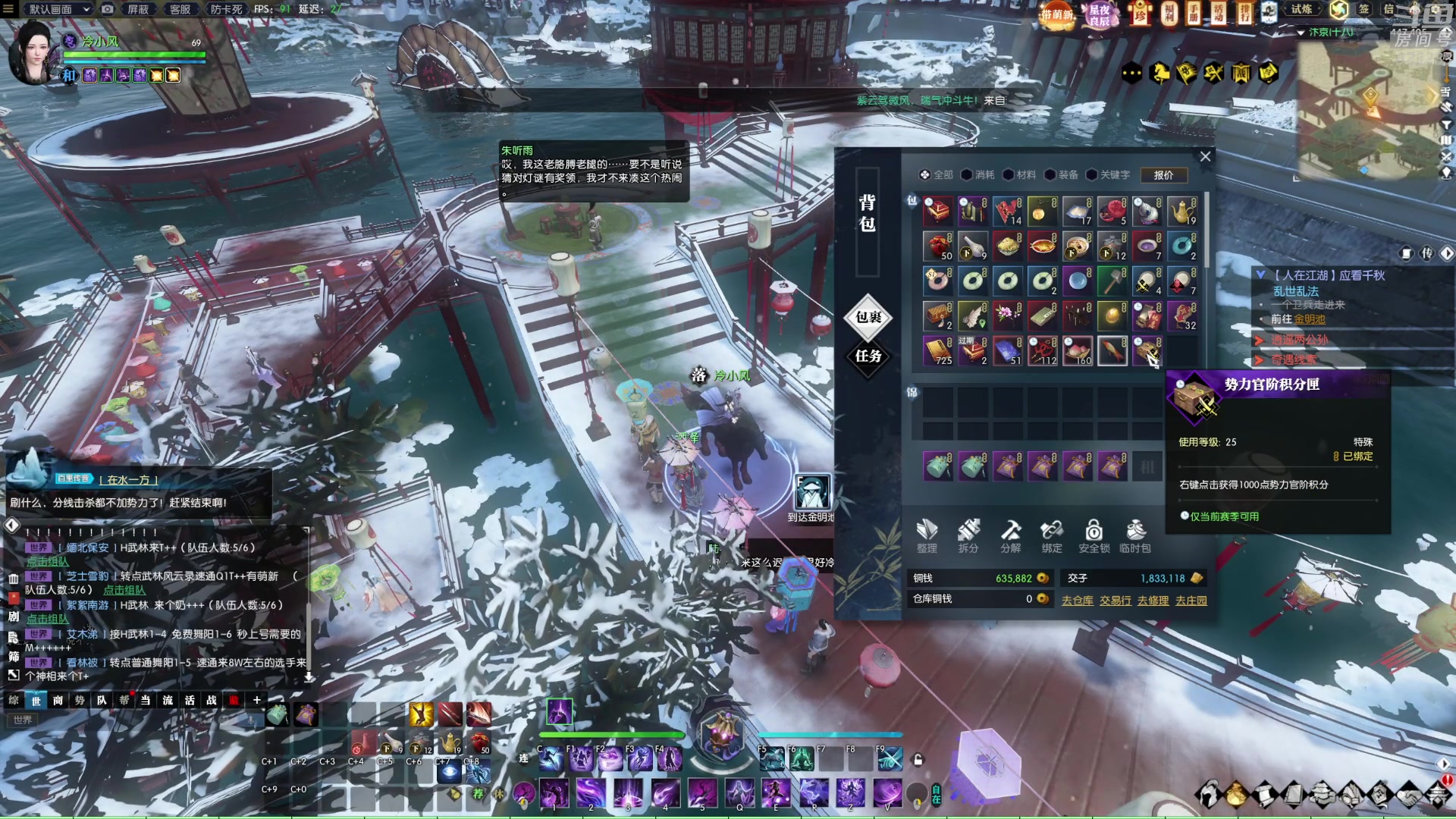 【2023-02-11 23点场】1K黄辉冯：黄辉冯：最好的生存游戏~