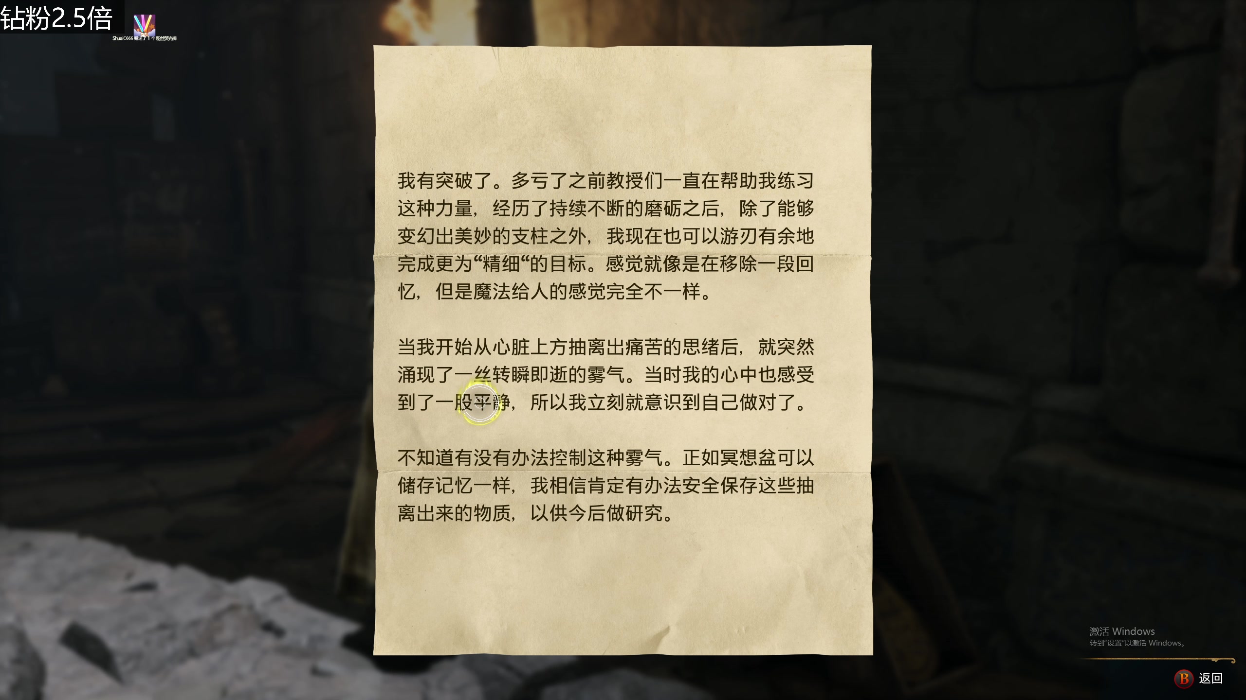 【2023-02-12 21点场】女流66：【钻粉2.5倍】女魔法师成长之路day6