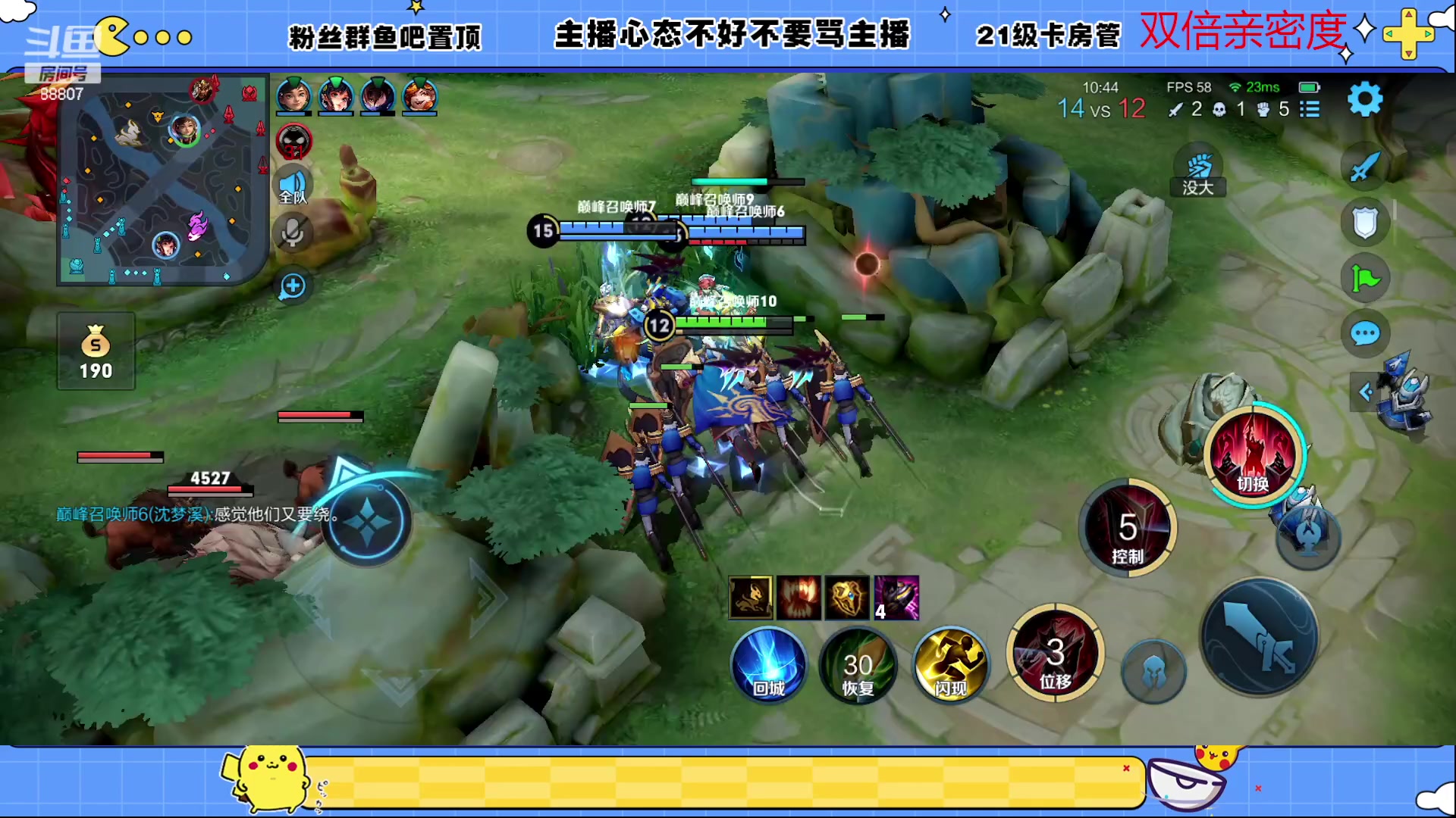 【2023-02-12 18点场】DYG易瞳：巅峰赛2400拿不到一把露娜