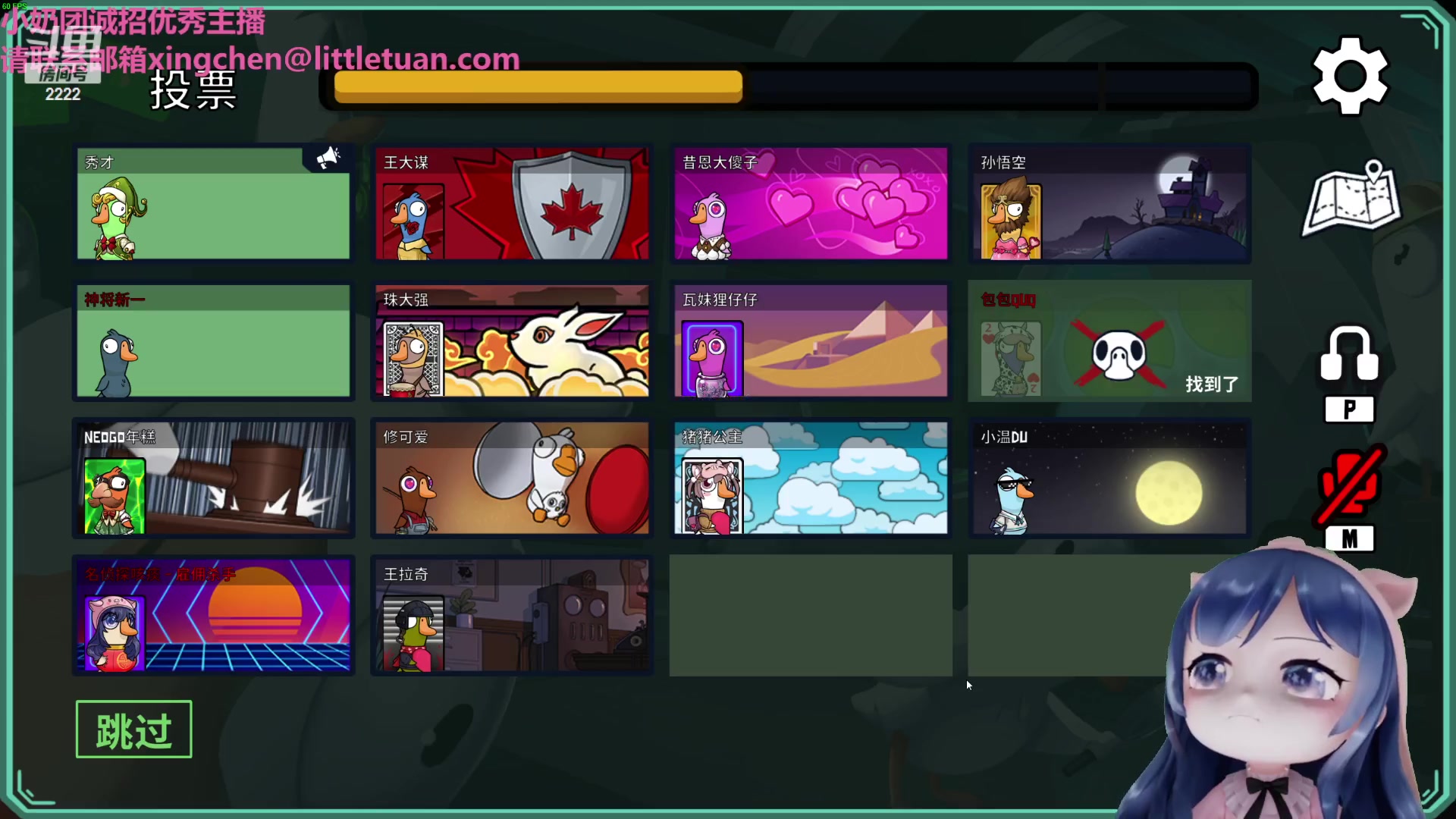 【2023-02-11 21点场】一条小团团OvO：解压直播间~