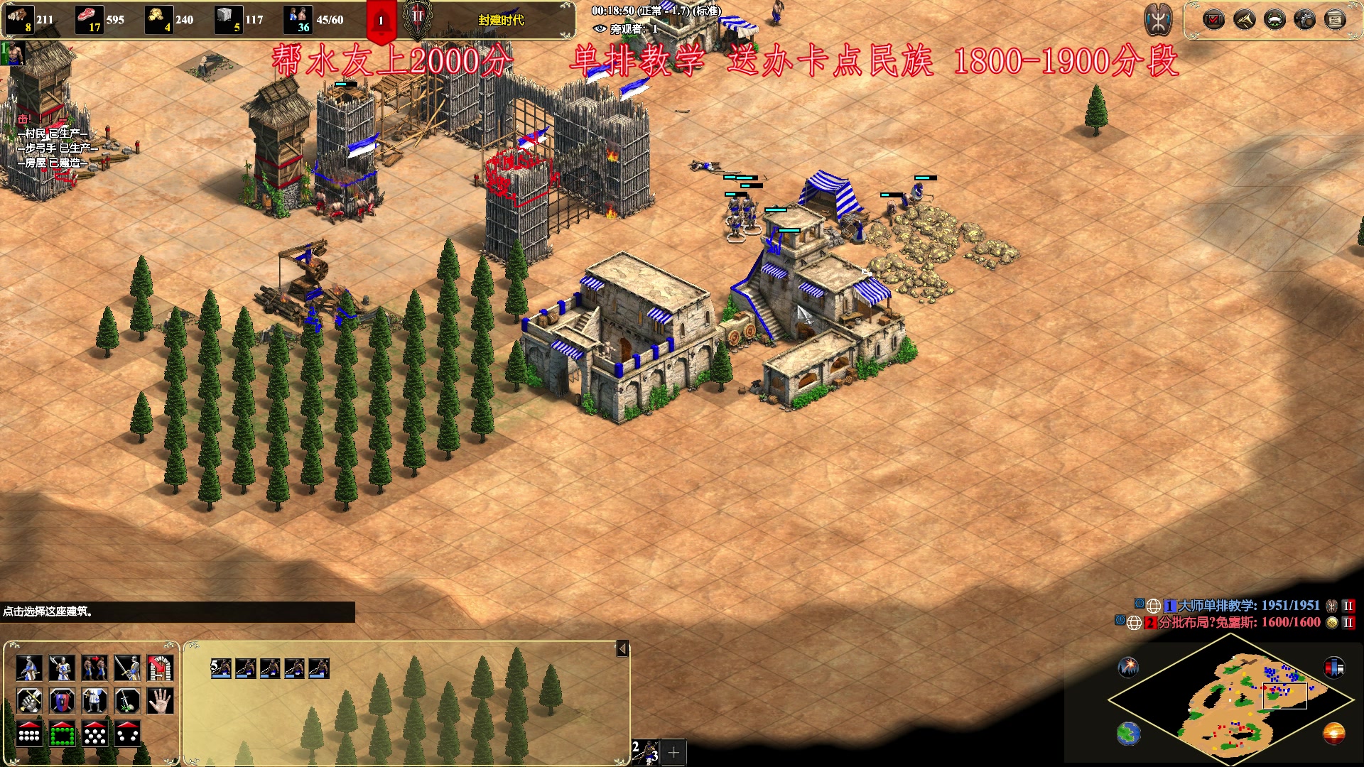【2023-02-10 22点场】帝国时代肥龙大师：帝国时代2：吊锤一切