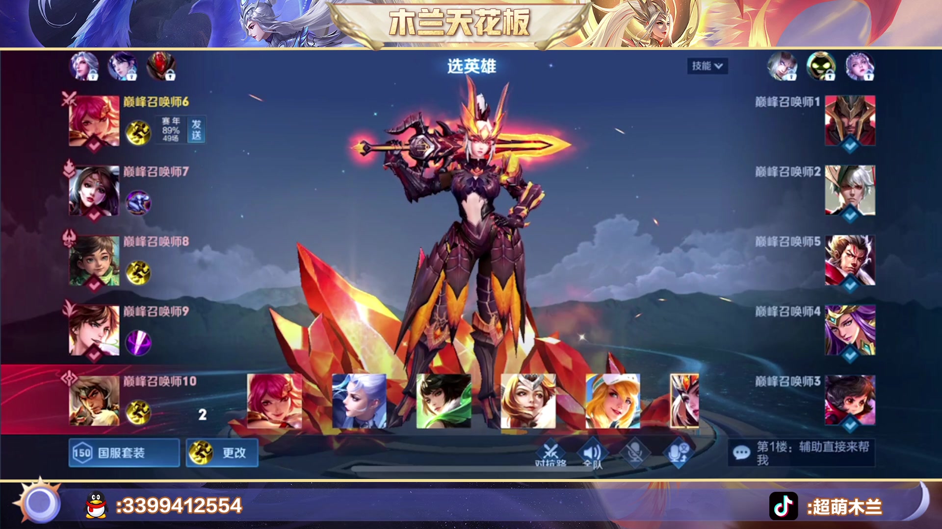 【2023-02-09 22点场】超萌木兰：今日份开心 小萌电风扇