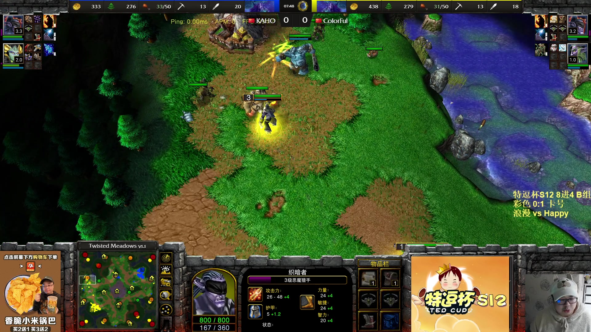 【2023-02-12 18点场】War3TeD：【直播中】7点特逗杯S12 8进4 嗨皮