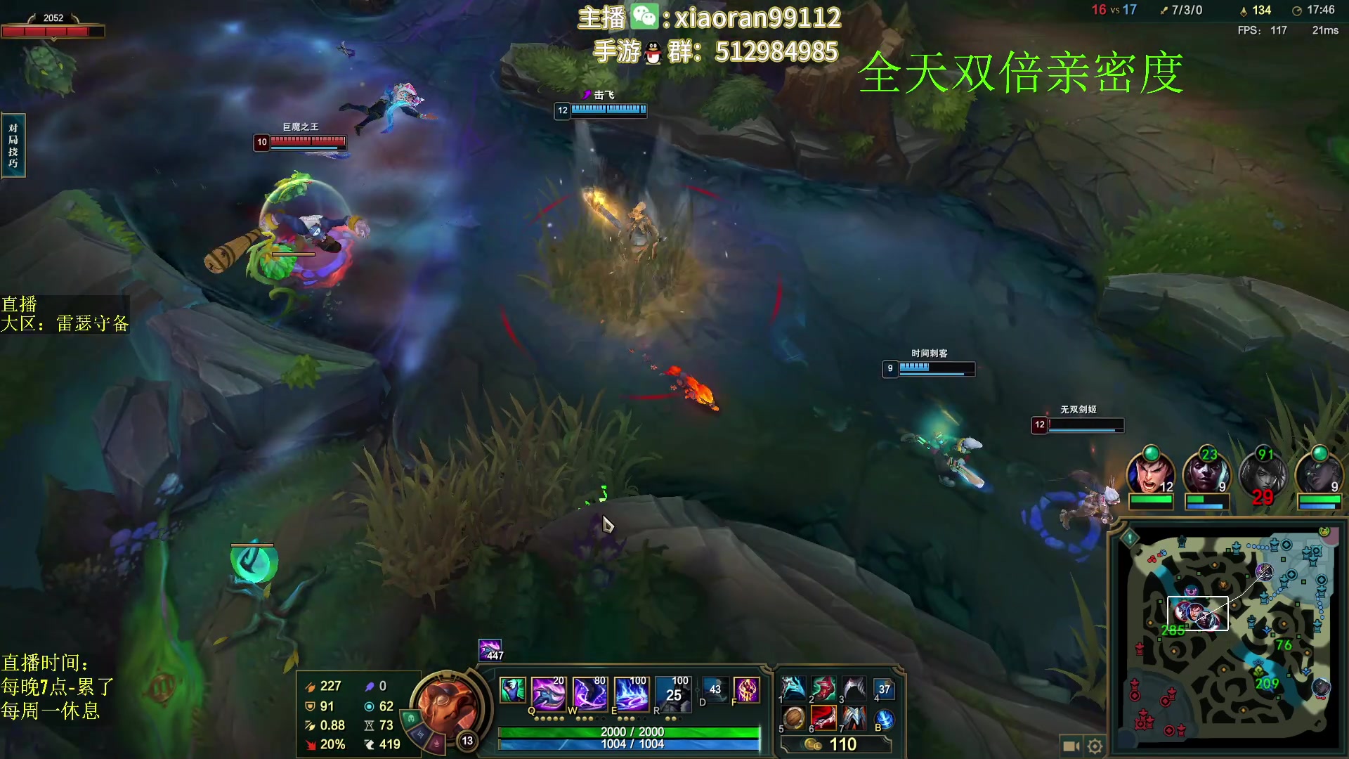 【2023-02-12 01点场】Dy丶小然：刺客流狗头 沉浸式发育！！！