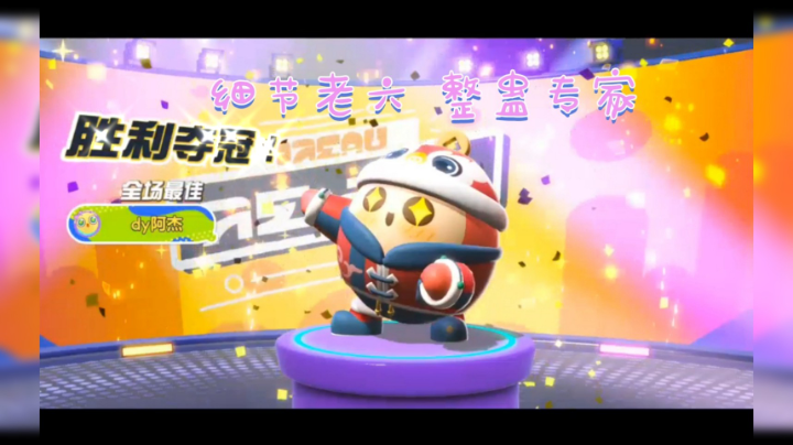 【2023-2-11 22点场】ros阿杰:9908399