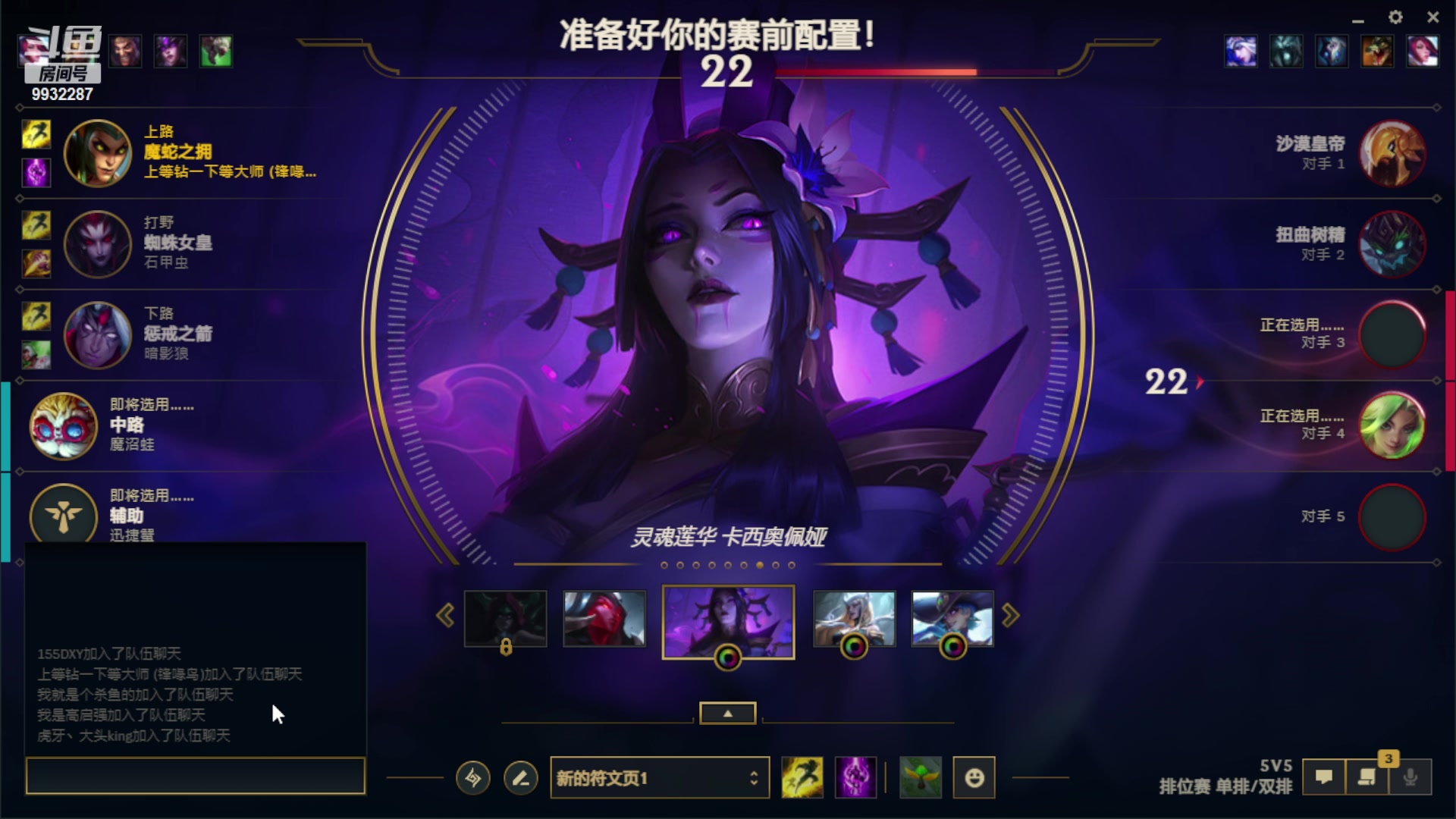 【2023-02-12 03点场】小夜心丶：不上200分不下播 9932287