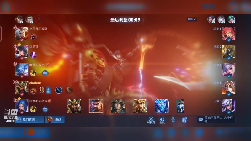【2023-02-12 08点场】eStarPro坦然：打一会儿游戏~