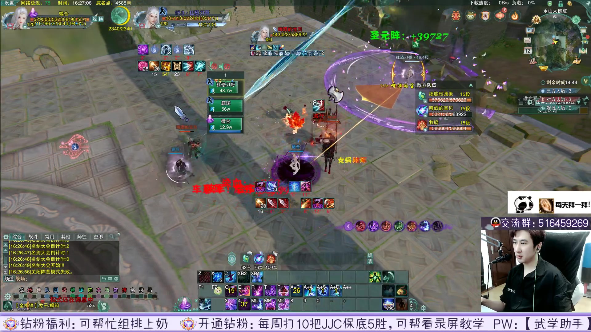 【2023-02-12 15点场】忆旧年丶：CW药奶散排2900~