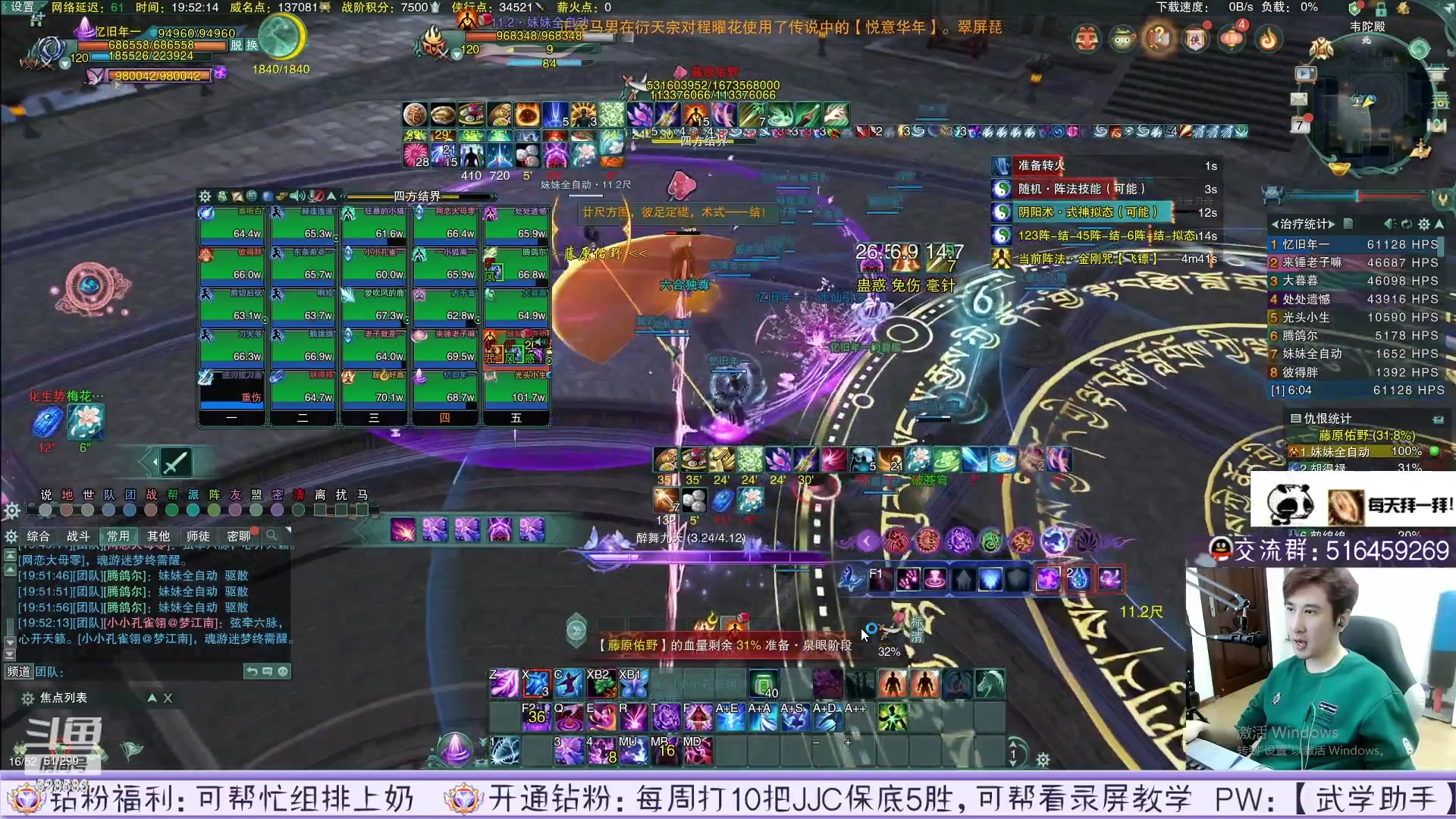 【2023-02-12 04点场】忆旧年丶：聪明得鸭鸭杀开始辣！