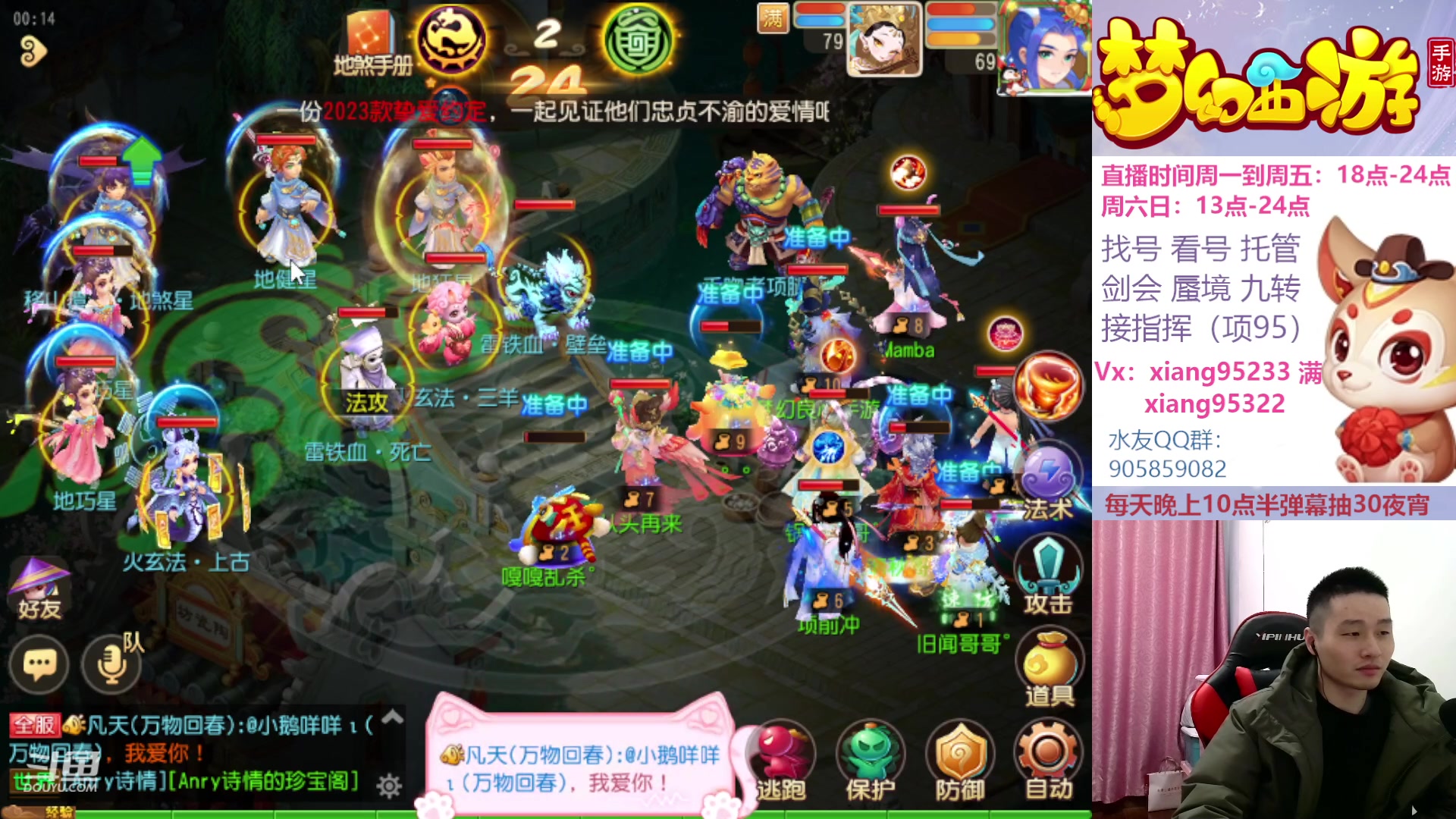 【2023-02-12 00点场】项95：永不摆烂的项前冲