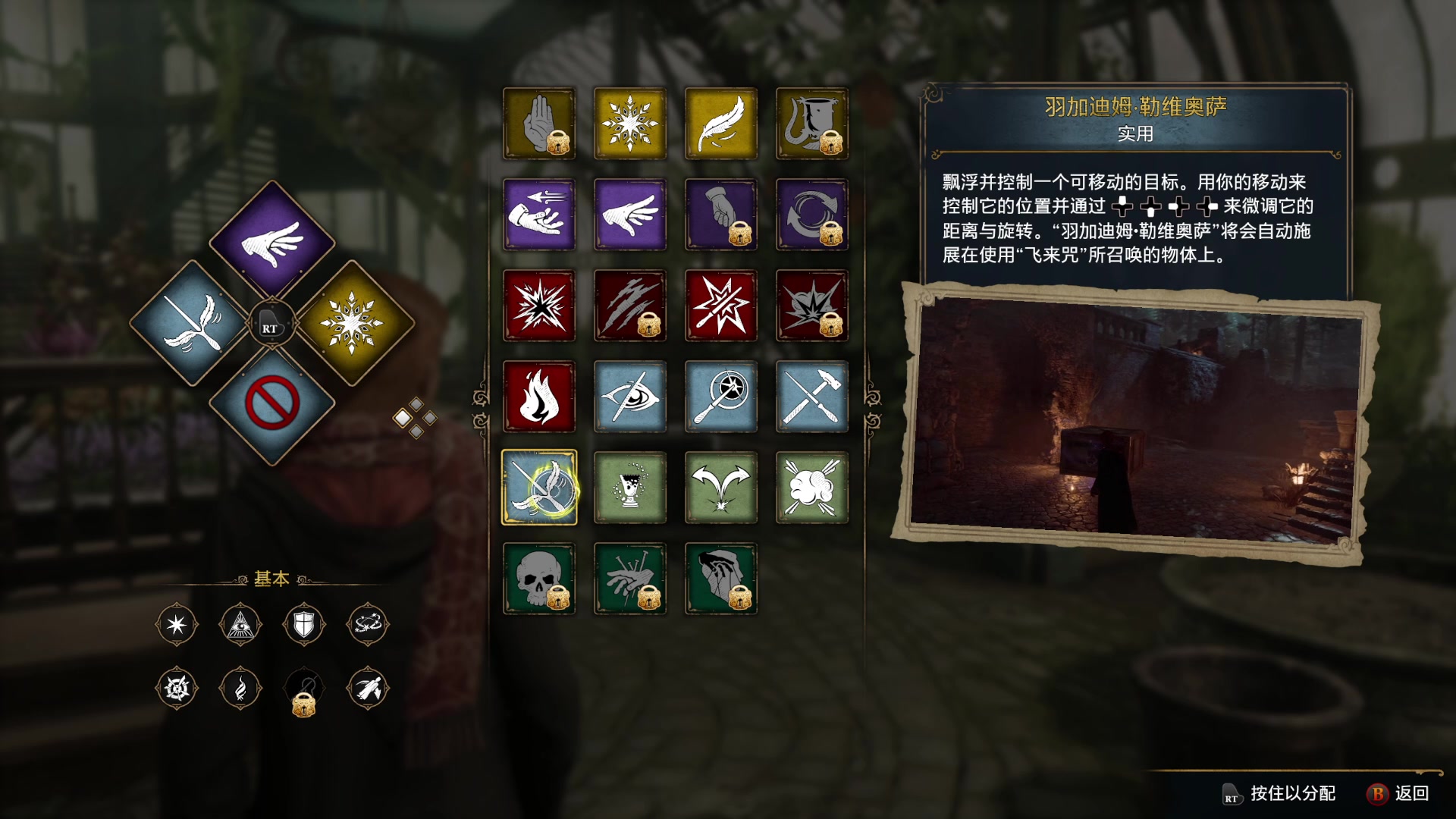 【2023-02-10 16点场】春秋冫：新游首播《霍格沃茨遗产》秋掌柜的游戏客栈