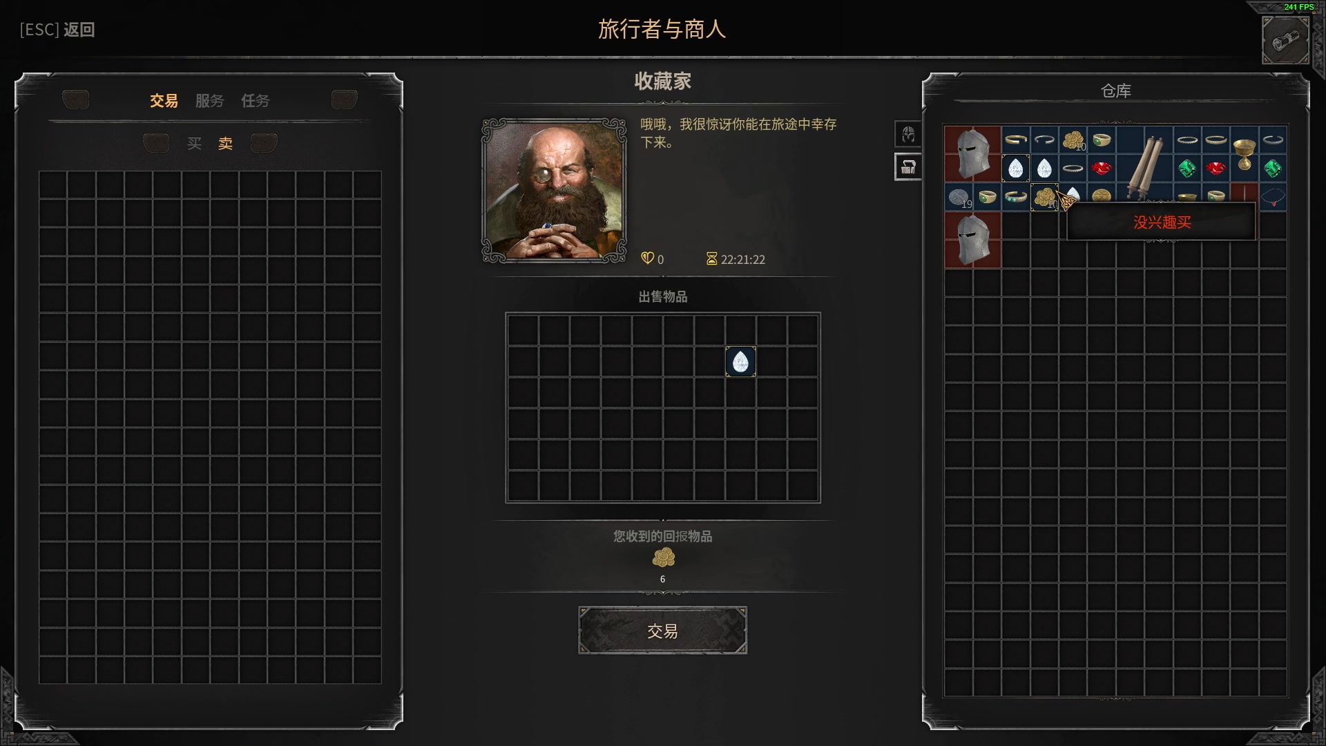 【2023-02-11 23点场】少囧丶：VTA-弃坑波特