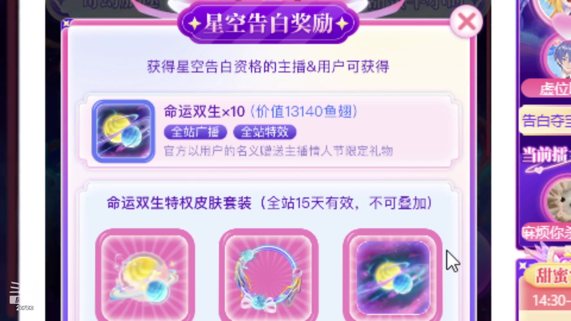 【2023-02-12 13点场】喵小莎：12点来 晚上11点来。