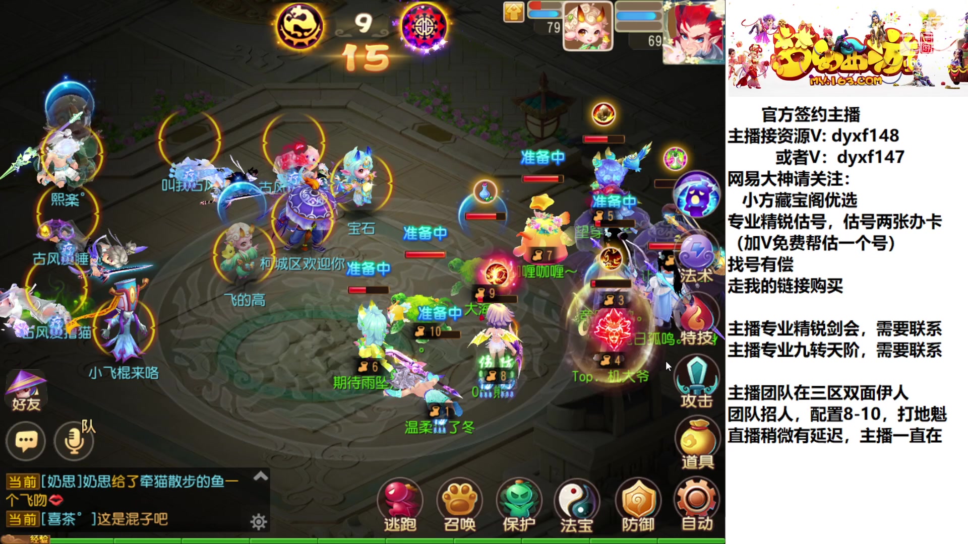 【2023-02-12 14点场】我叫小小小方：专业精锐，找我就对了