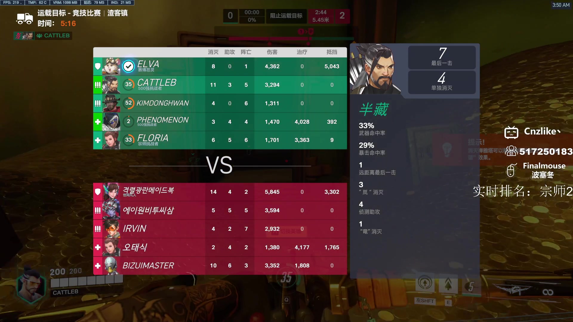 【2023-02-12 03点场】Cnzlike：顶尖源氏 新赛季新版本源氏！