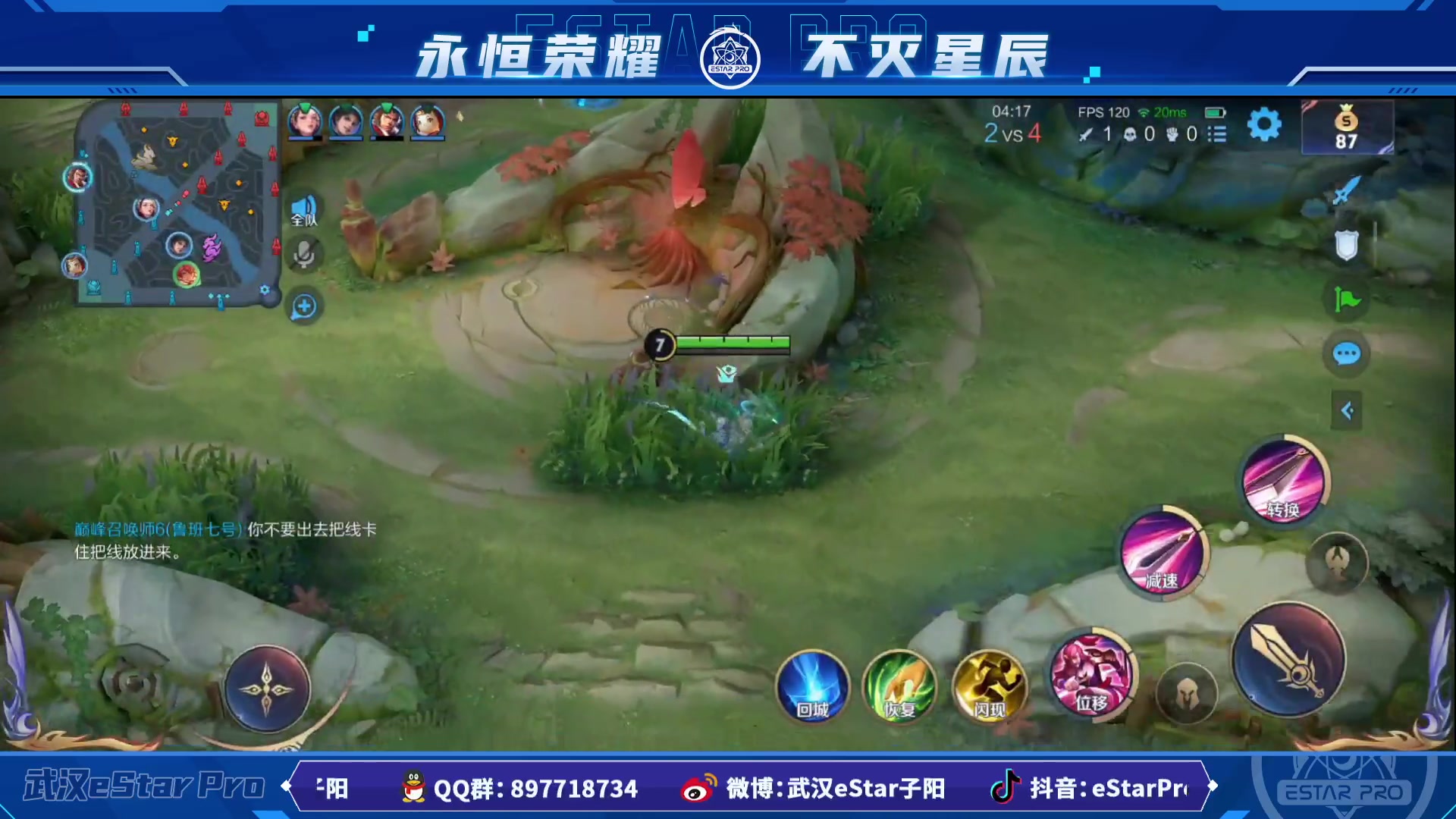【2023-02-12 21点场】eStarPro子阳：排位巅峰练习