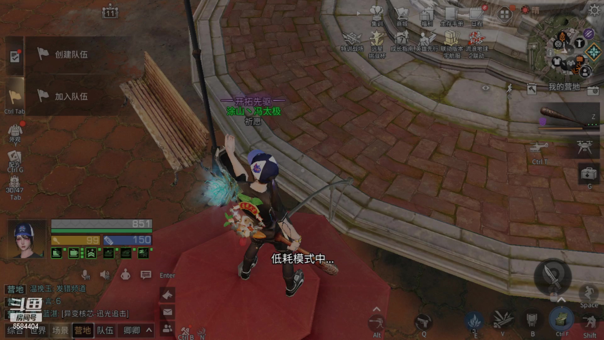 【2023-02-11 22点场】中华田园冯太极：一天5庄活攻略，有问必答