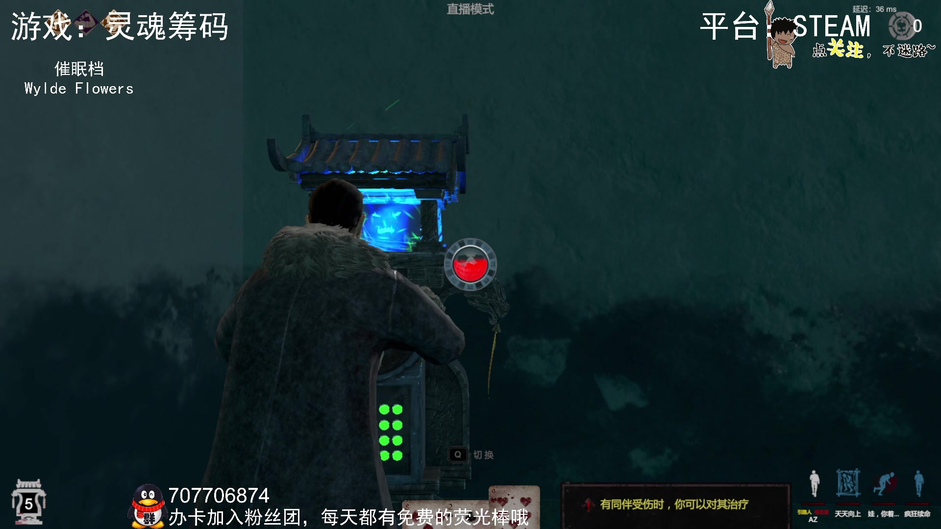 【2023-02-12 03点场】疯狂续命：灵魂筹码 铛铛铛~