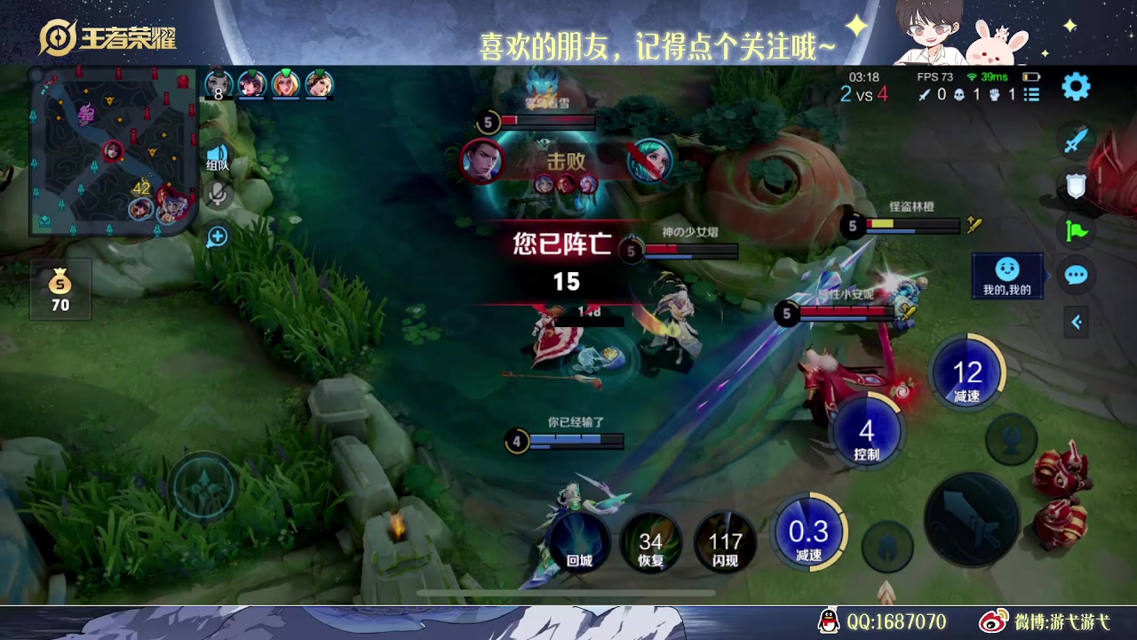 【2023-02-12 03点场】游弋：荣耀90星单排冲101星！！！