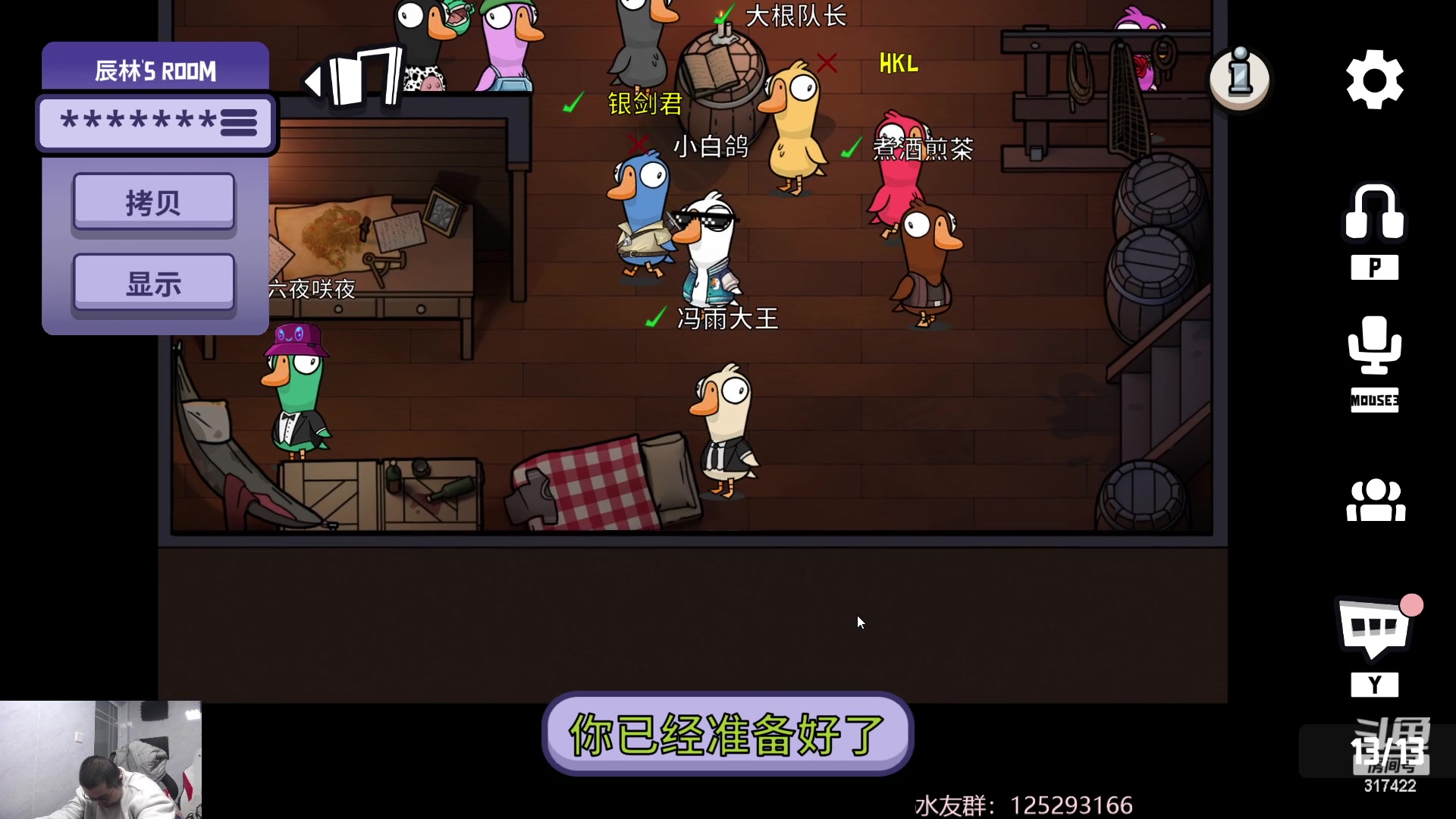 【2023-02-11 01点场】驴酱的冯雨大王：冯雨大王：双倍已开启~