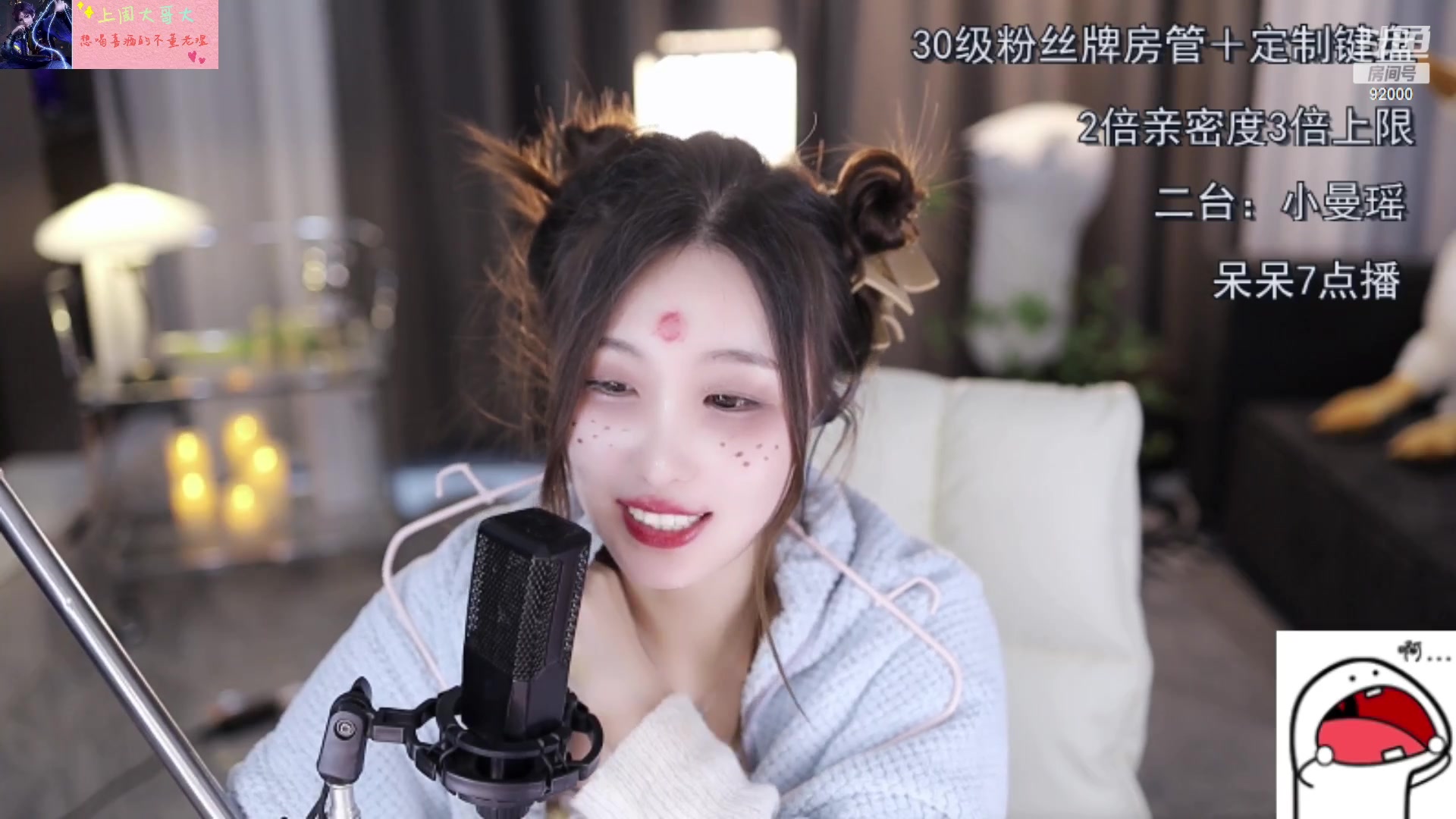 【2023-02-12 17点场】呆妹儿小霸王：【黄金3倍】：Dota低能练习生