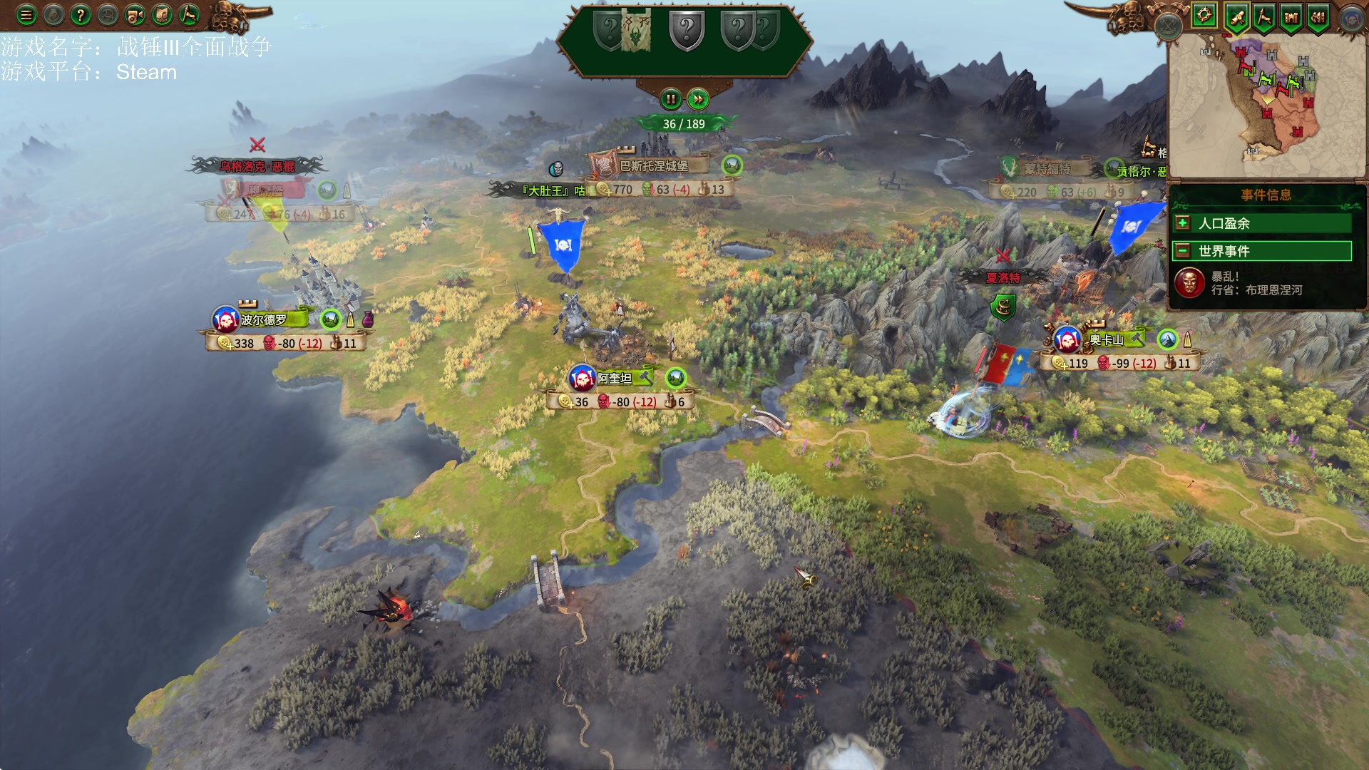 【2023-02-12 15点场】鱼的眼泪水知道：【SFO】战锤Ⅲ全面战争DLC超凡帝国