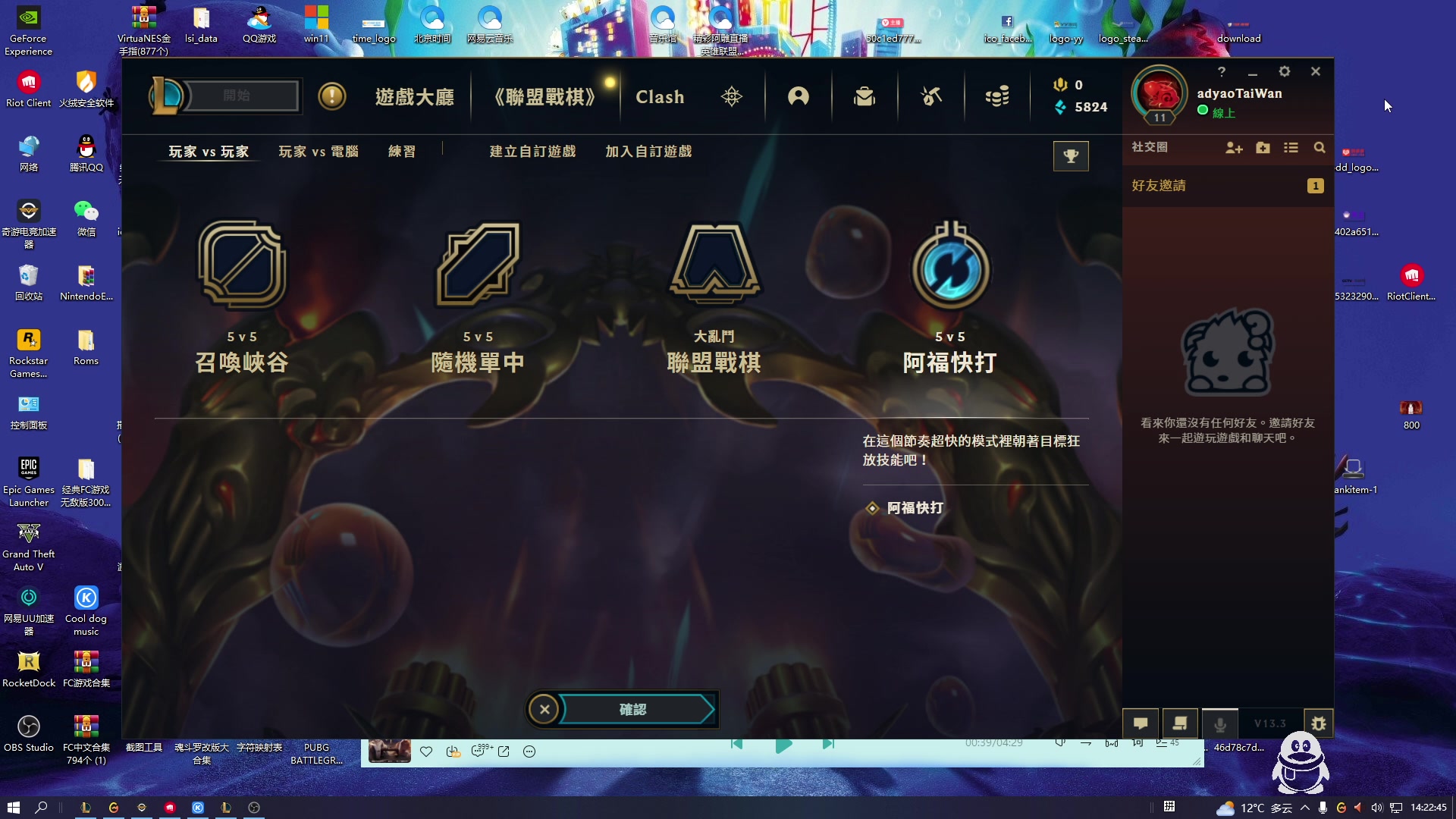 【2023-2-12 13点场】精彩阿雕:达人俱乐部 精选
