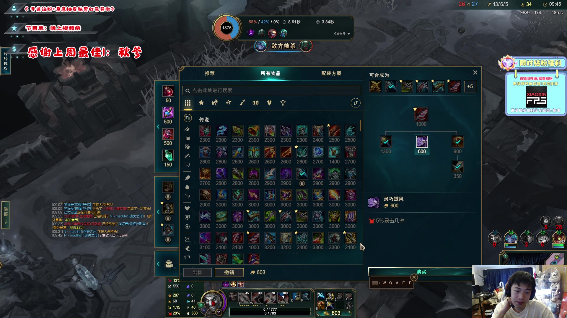 【2023-02-12 10点场】imxiaoxin：【✘-✘】送一鱼翅咖粉丝牌！